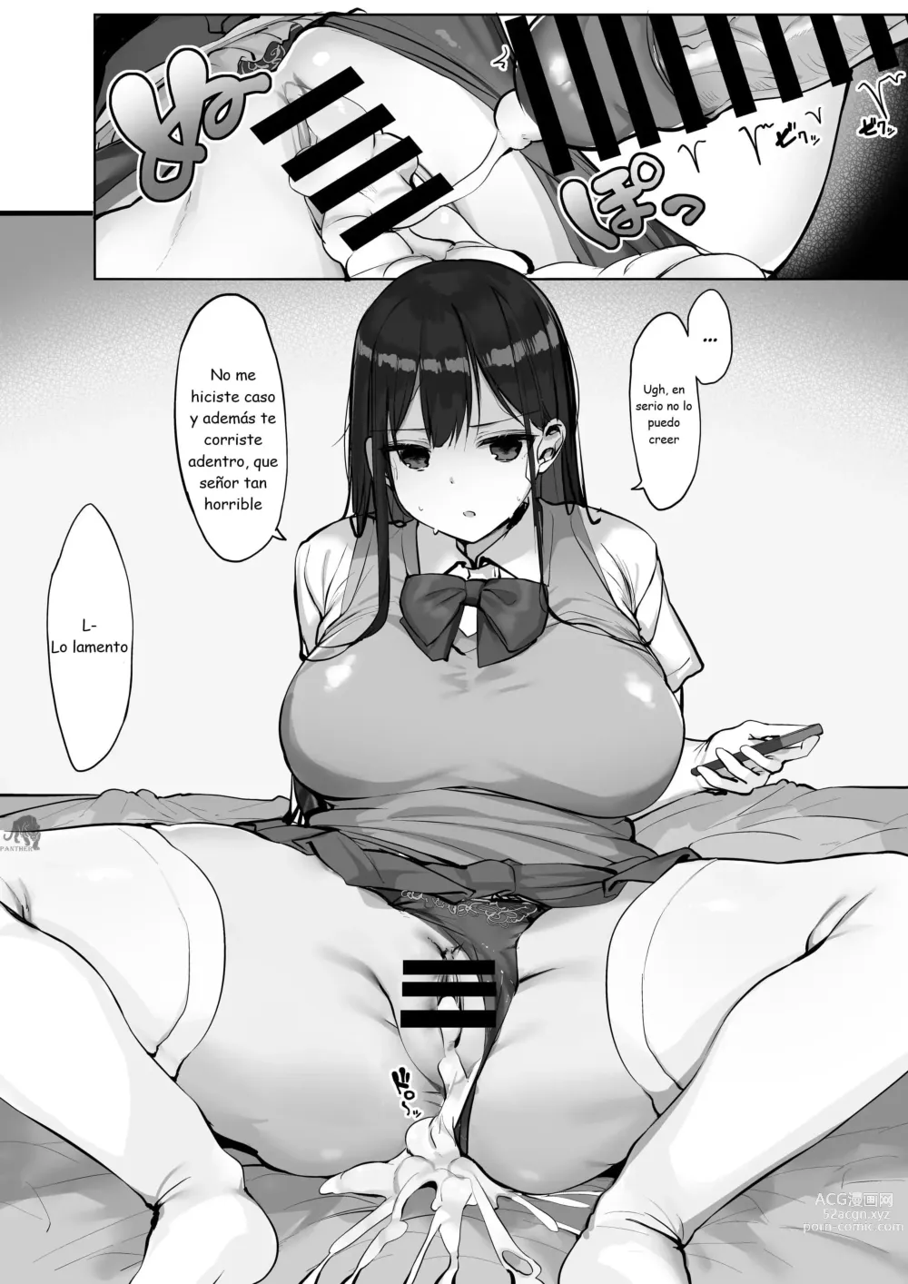 Page 16 of doujinshi Hey, donde está el condón?