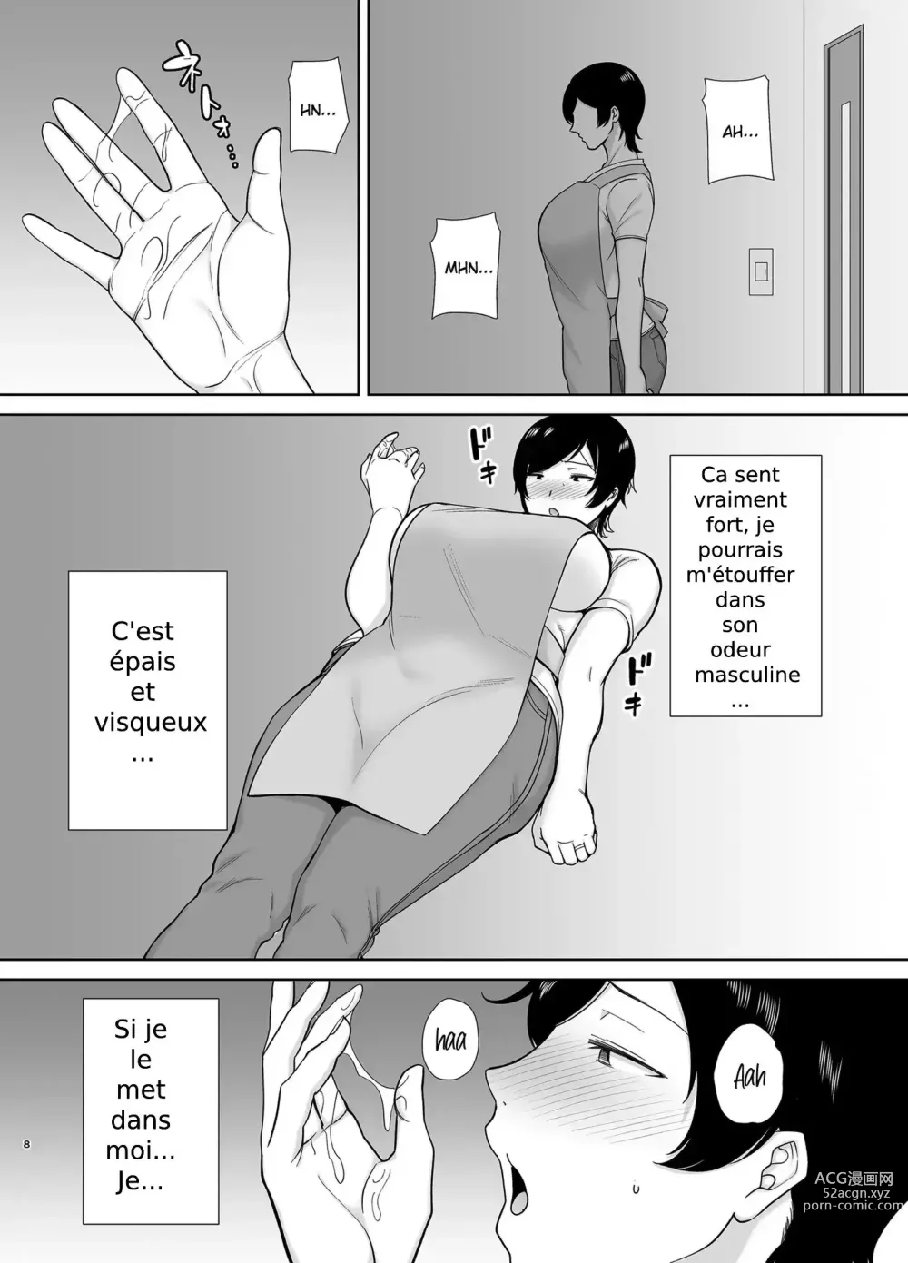 Page 8 of doujinshi Mothers Are Women Too!