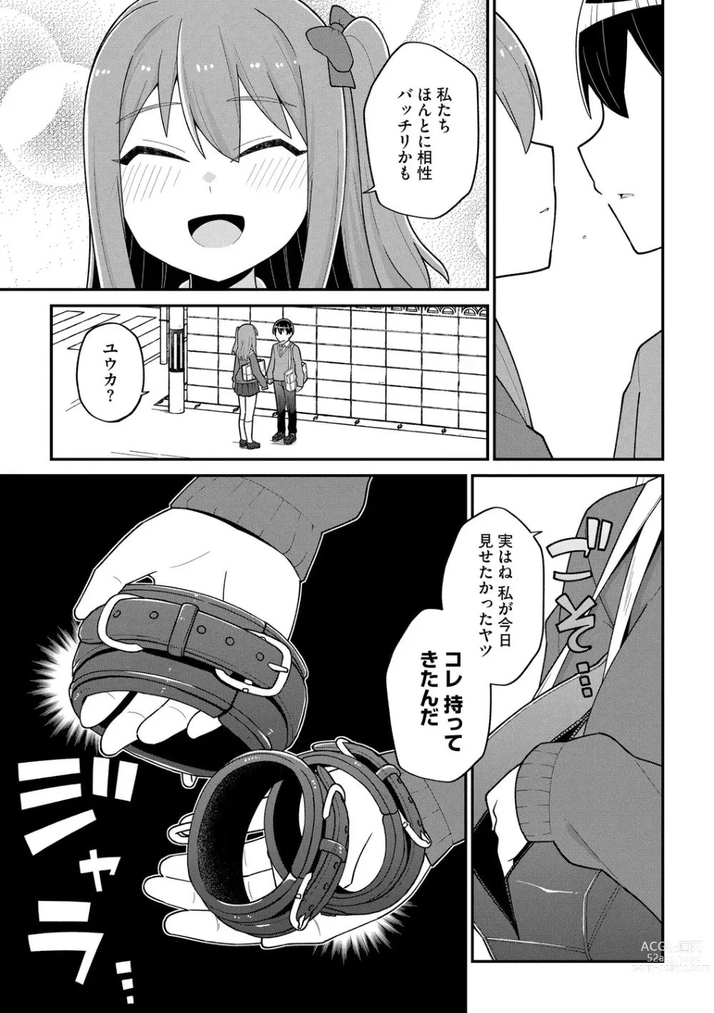 Page 13 of manga Suki dakara Kimochi Ii - I love you so it feels good