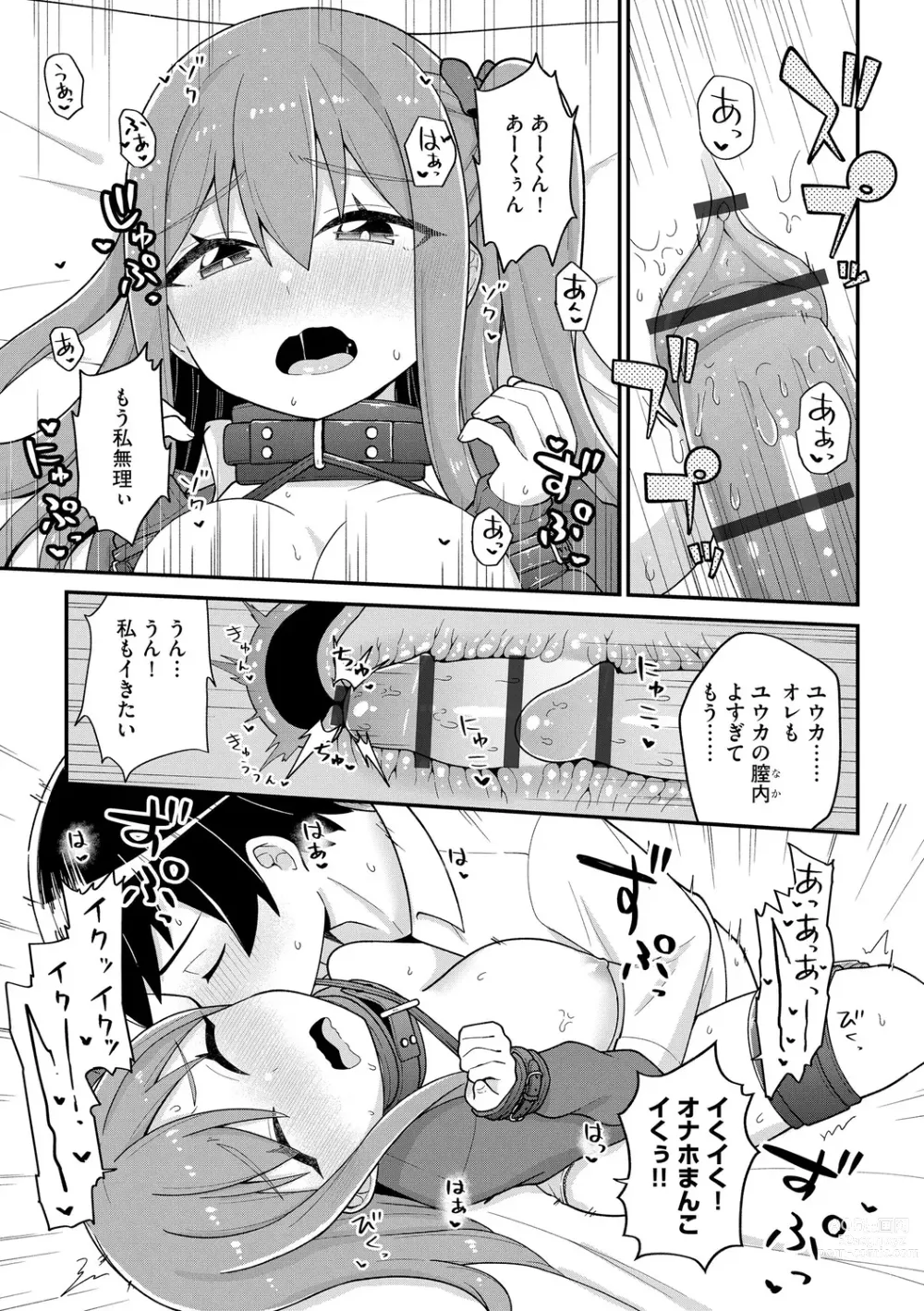 Page 24 of manga Suki dakara Kimochi Ii - I love you so it feels good