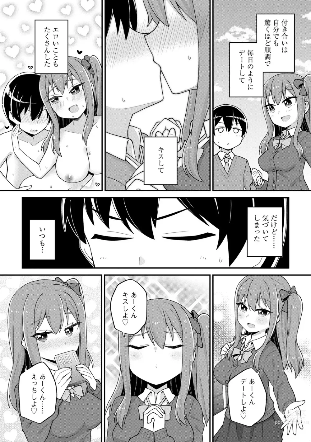 Page 10 of manga Suki dakara Kimochi Ii - I love you so it feels good