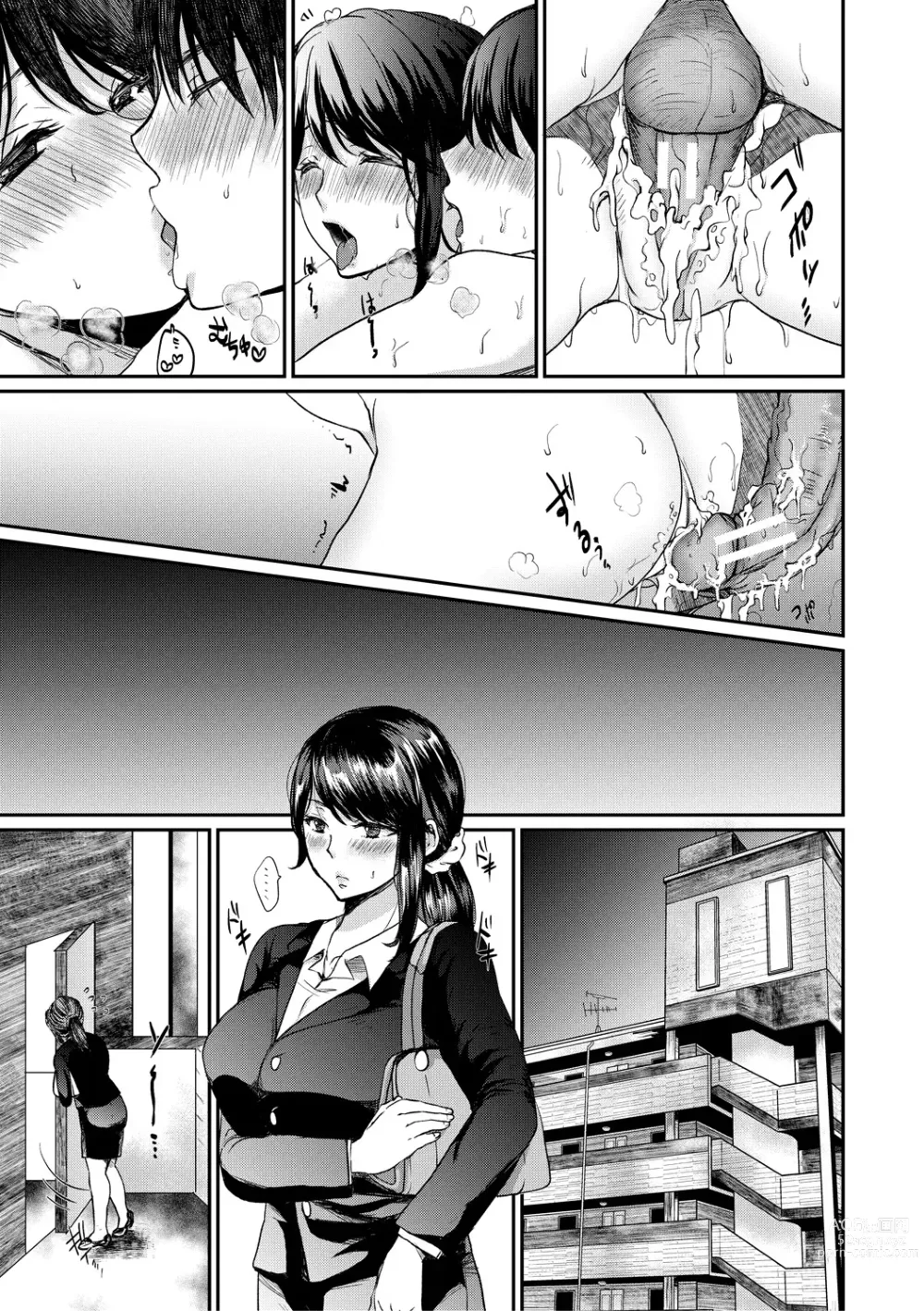 Page 179 of manga Shiborikiri Ane Body