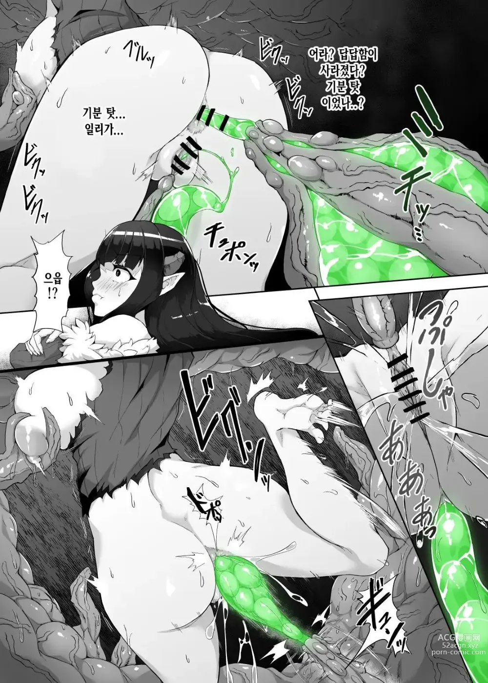Page 35 of doujinshi Kankaku Shadan Maou-sama ~Jigoku Iki e no Countdown~