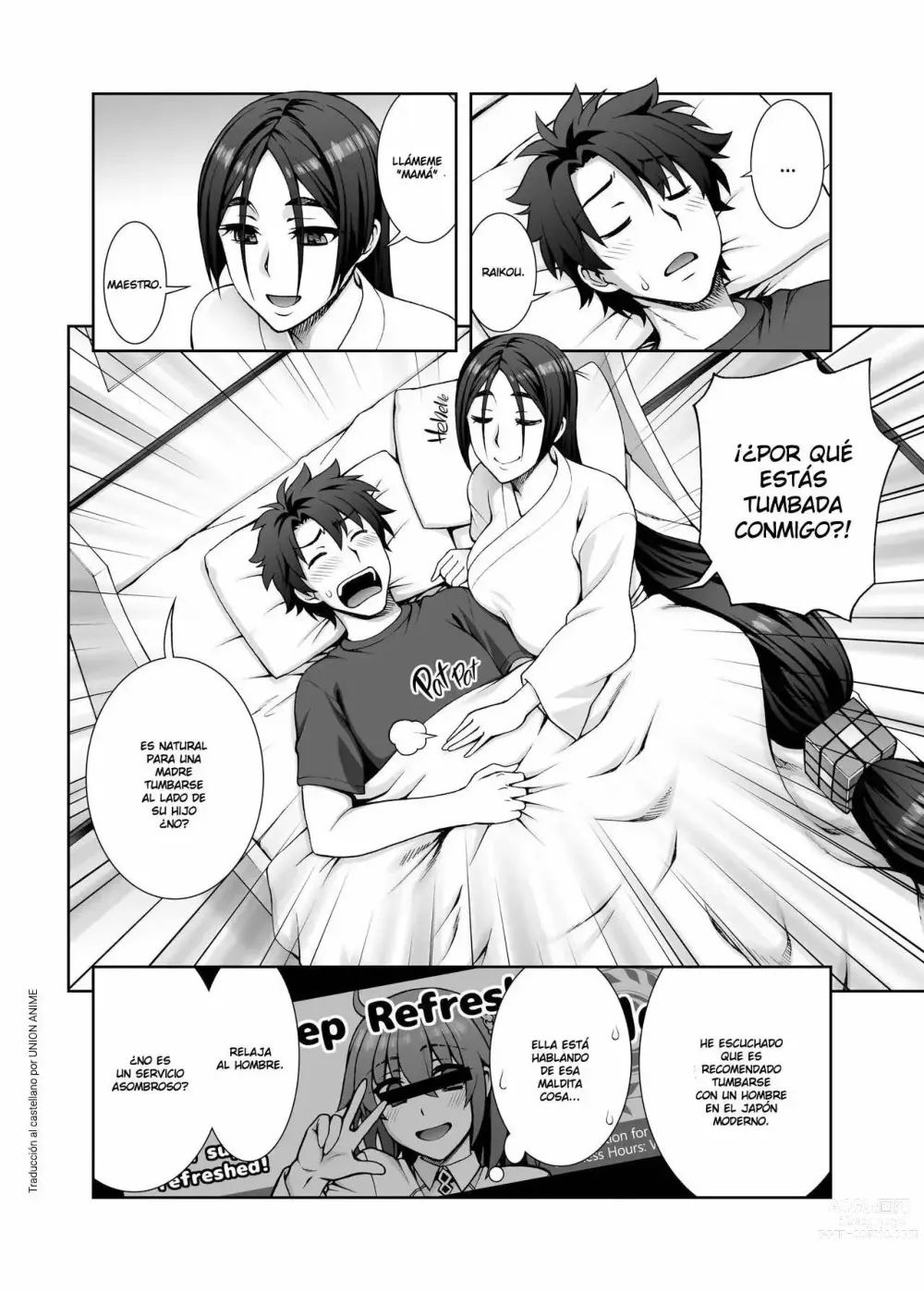 Page 3 of doujinshi Okaa-san to Nenne