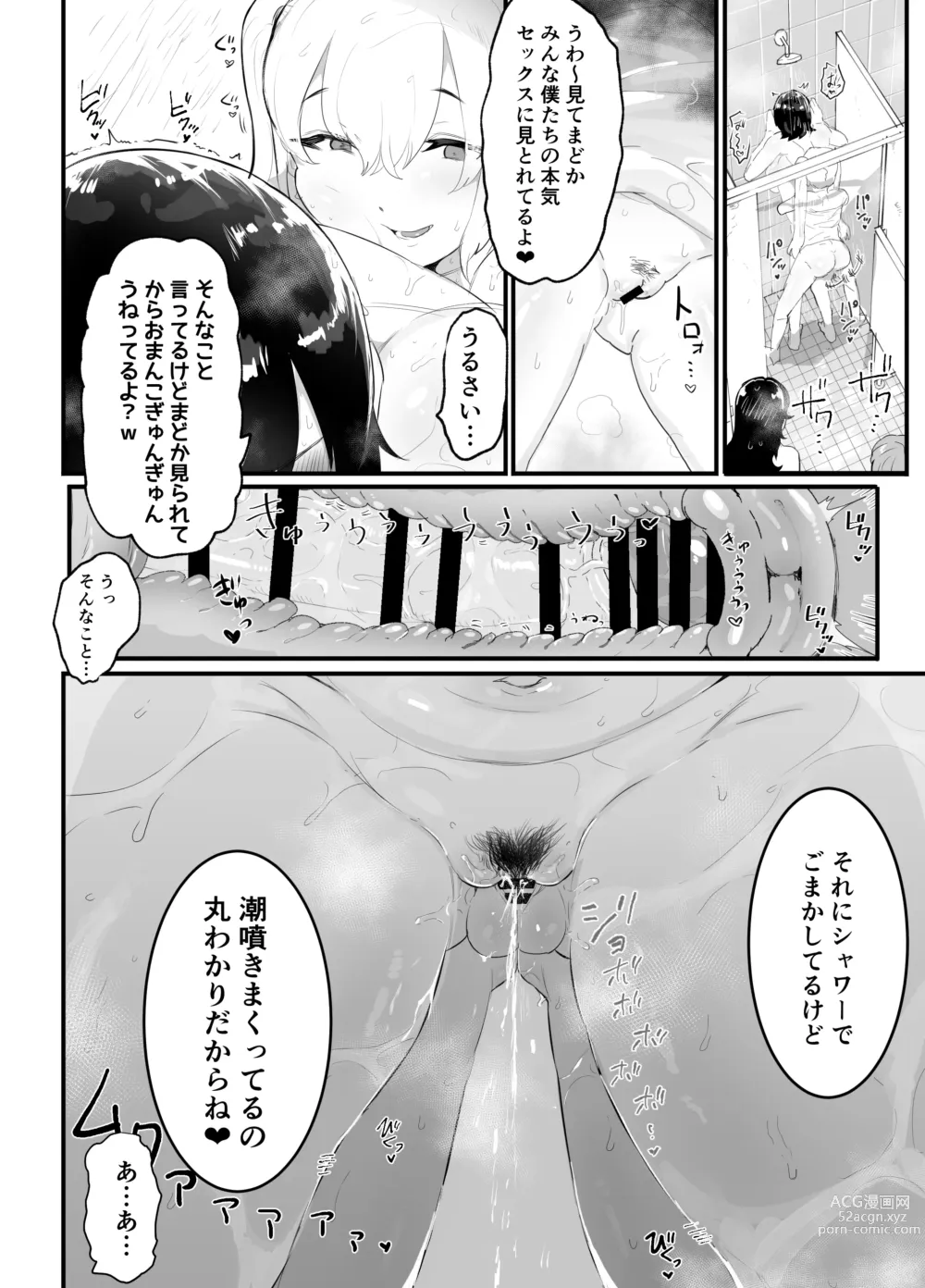 Page 31 of doujinshi Majime de Sekininkan no Tsuyoi Koushinchou Volley-bu Buchou ga Josou Danshi ni NTRreru