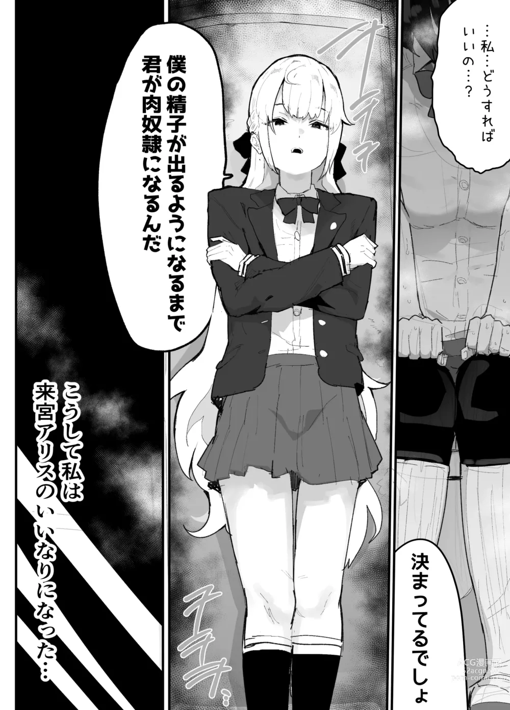 Page 9 of doujinshi Majime de Sekininkan no Tsuyoi Koushinchou Volley-bu Buchou ga Josou Danshi ni NTRreru
