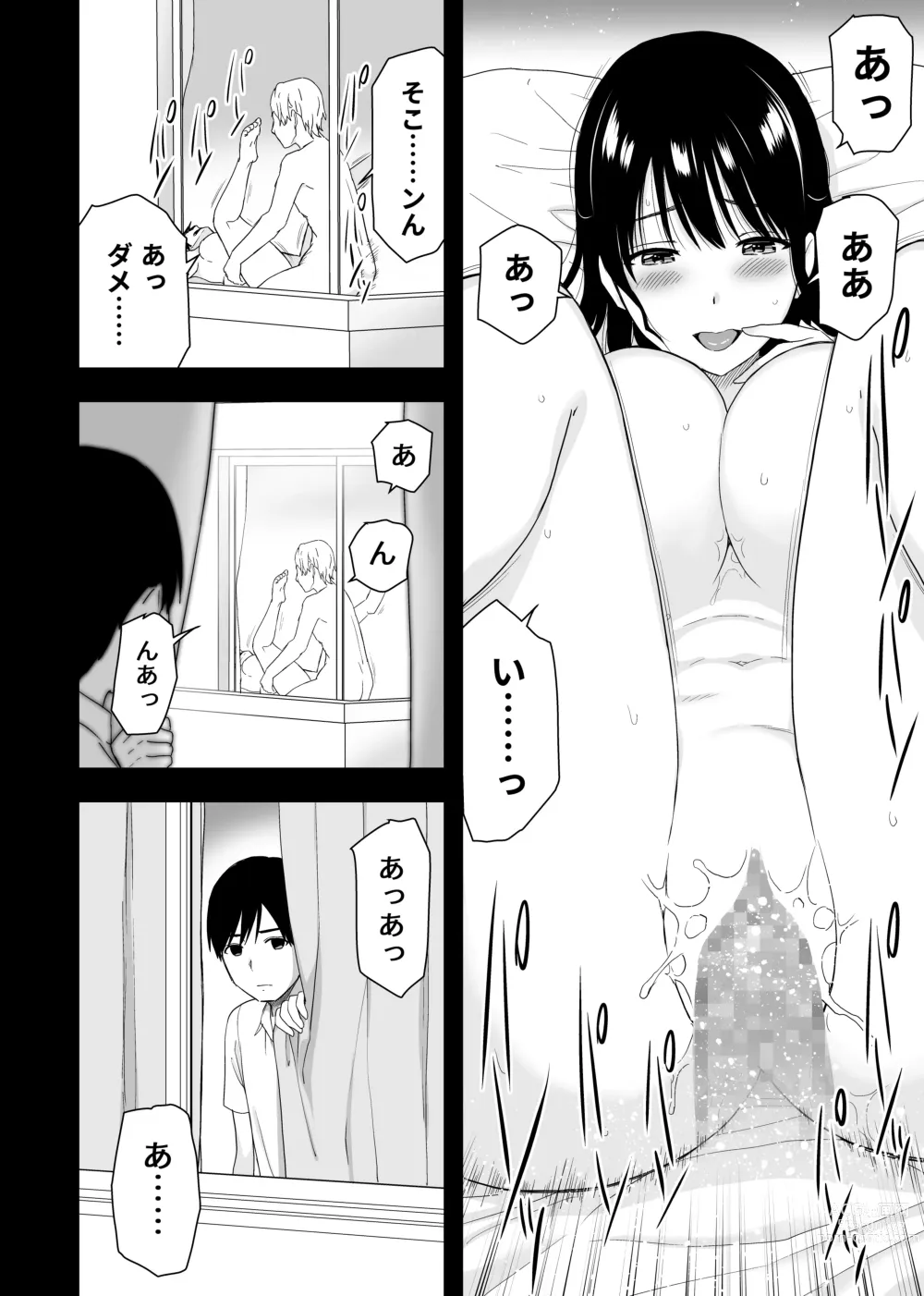 Page 2 of doujinshi Osananajimi to Hajimete no Kuchidome Sex
