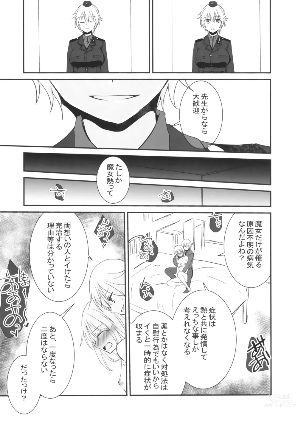 Page 9 of doujinshi Soushisouai