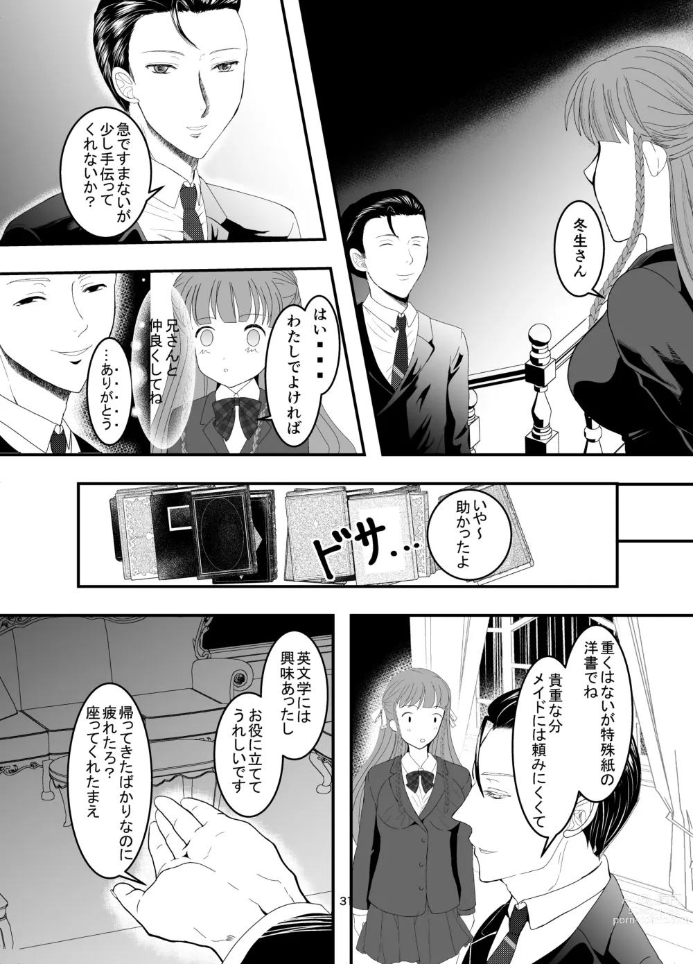 Page 31 of doujinshi Suki na Hito no, Ani ni... Osananajimi no Koibito (JK) ga Harachigai no Ani (Kuzuo) ni Netorareru Hanashi