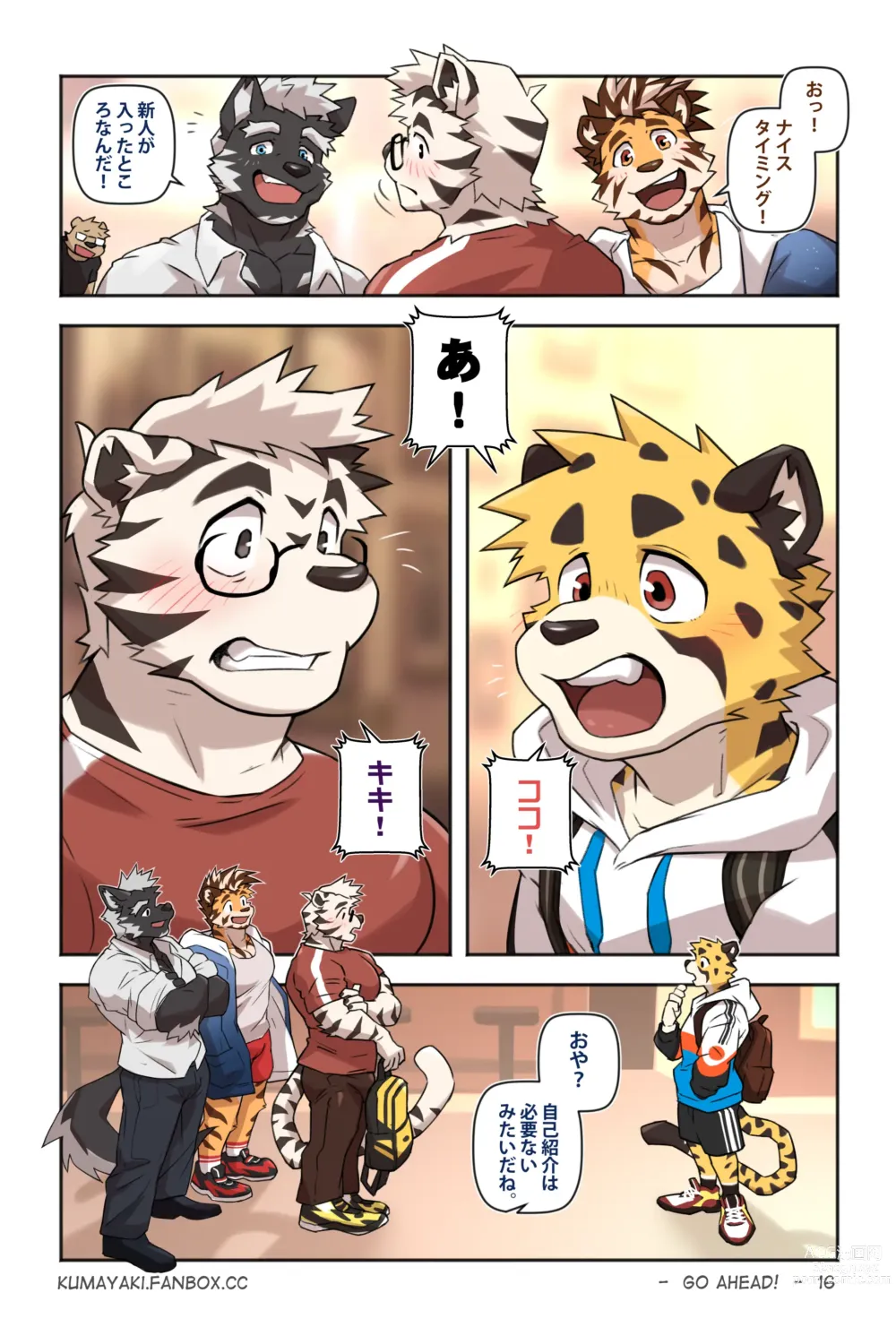 Page 24 of doujinshi Lucky Boys -Go ahead！-