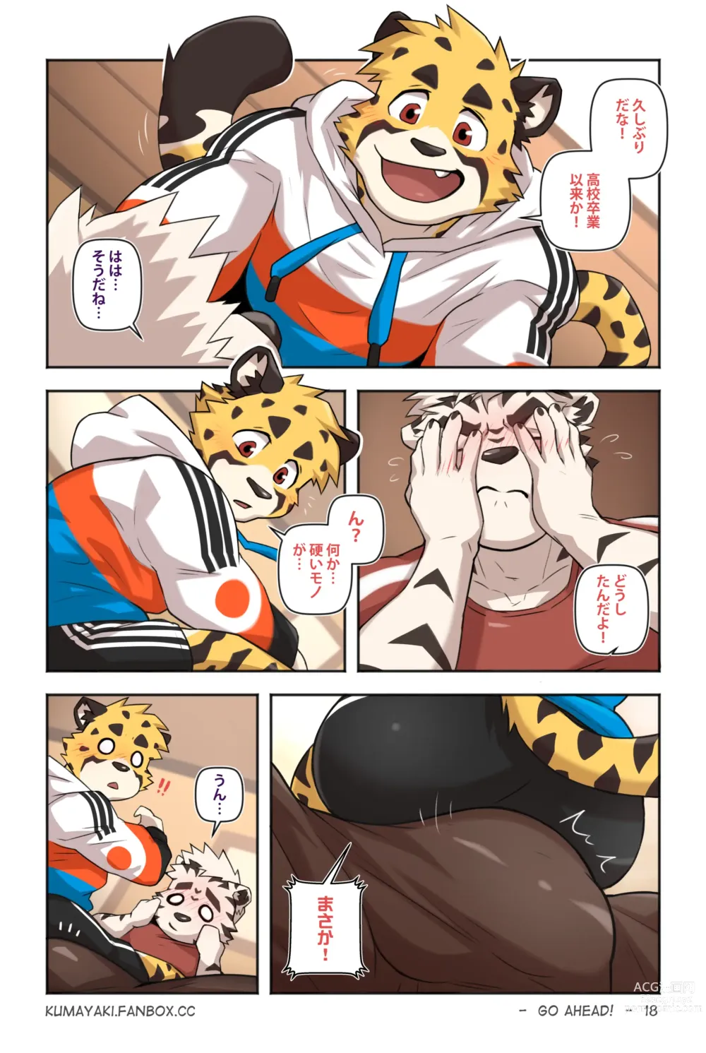 Page 26 of doujinshi Lucky Boys -Go ahead！-