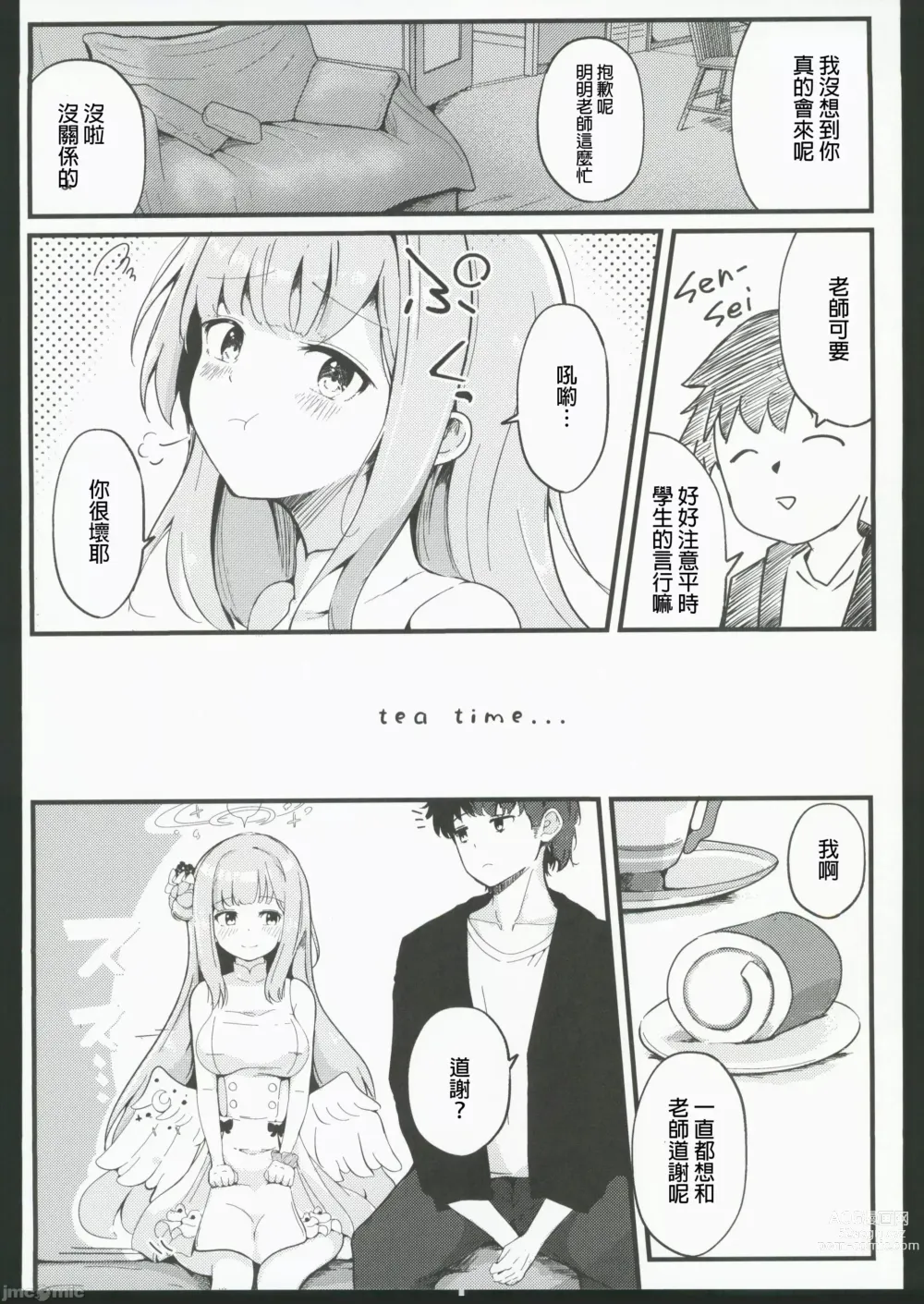 Page 7 of doujinshi Blanc Aile to Otogibanashi - The treaty lost, but hope remains.