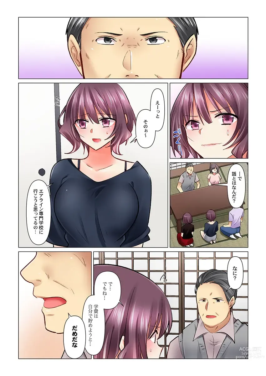 Page 4 of manga Cool na Niizuma to no Shinkon Seikatsu wa Amari ni mo... Yarashikatta 33
