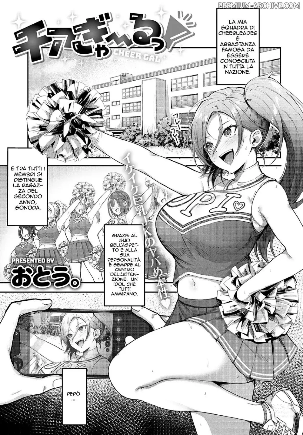 Page 1 of manga La Cheerleader Gal