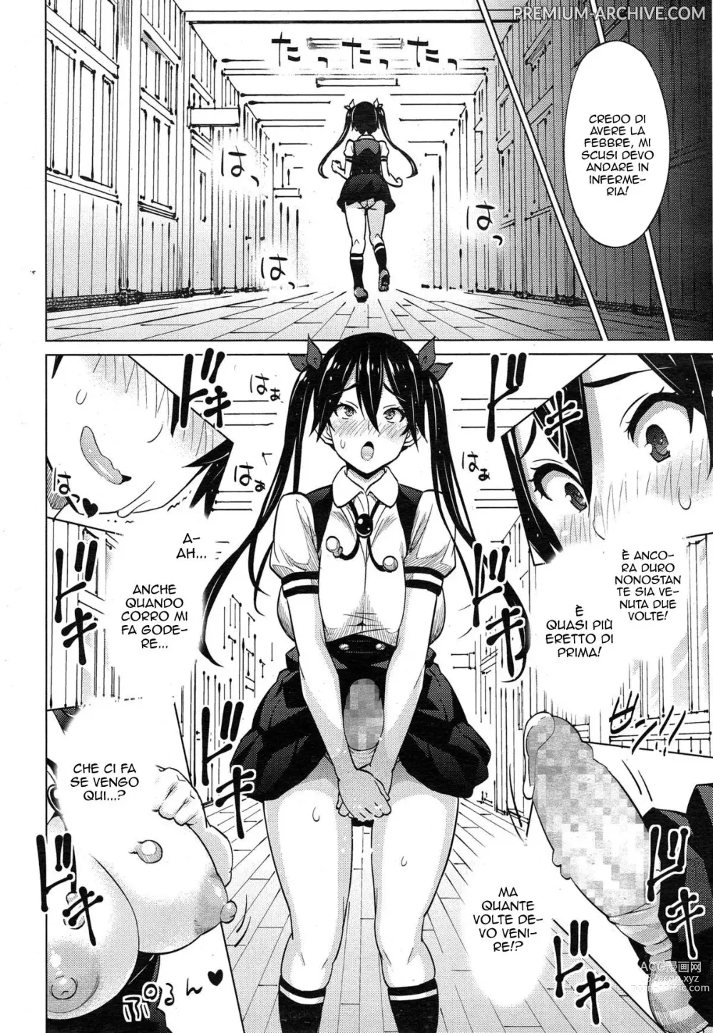 Page 14 of manga L'Esperimento