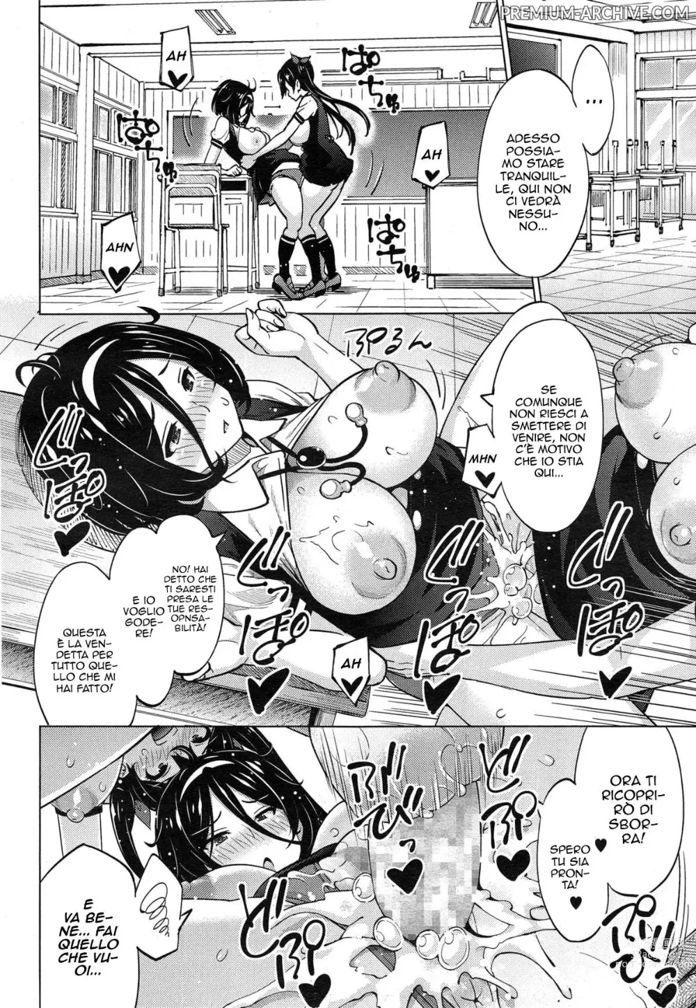 Page 24 of manga L'Esperimento