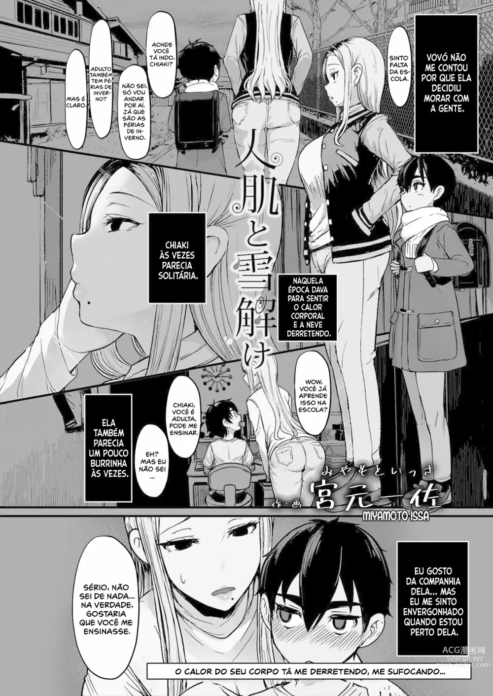 Page 2 of doujinshi Hitohada to Yukidoke