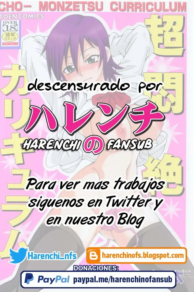 Page 19 of manga Frenesi! Borrachos en Marcha (decensored)