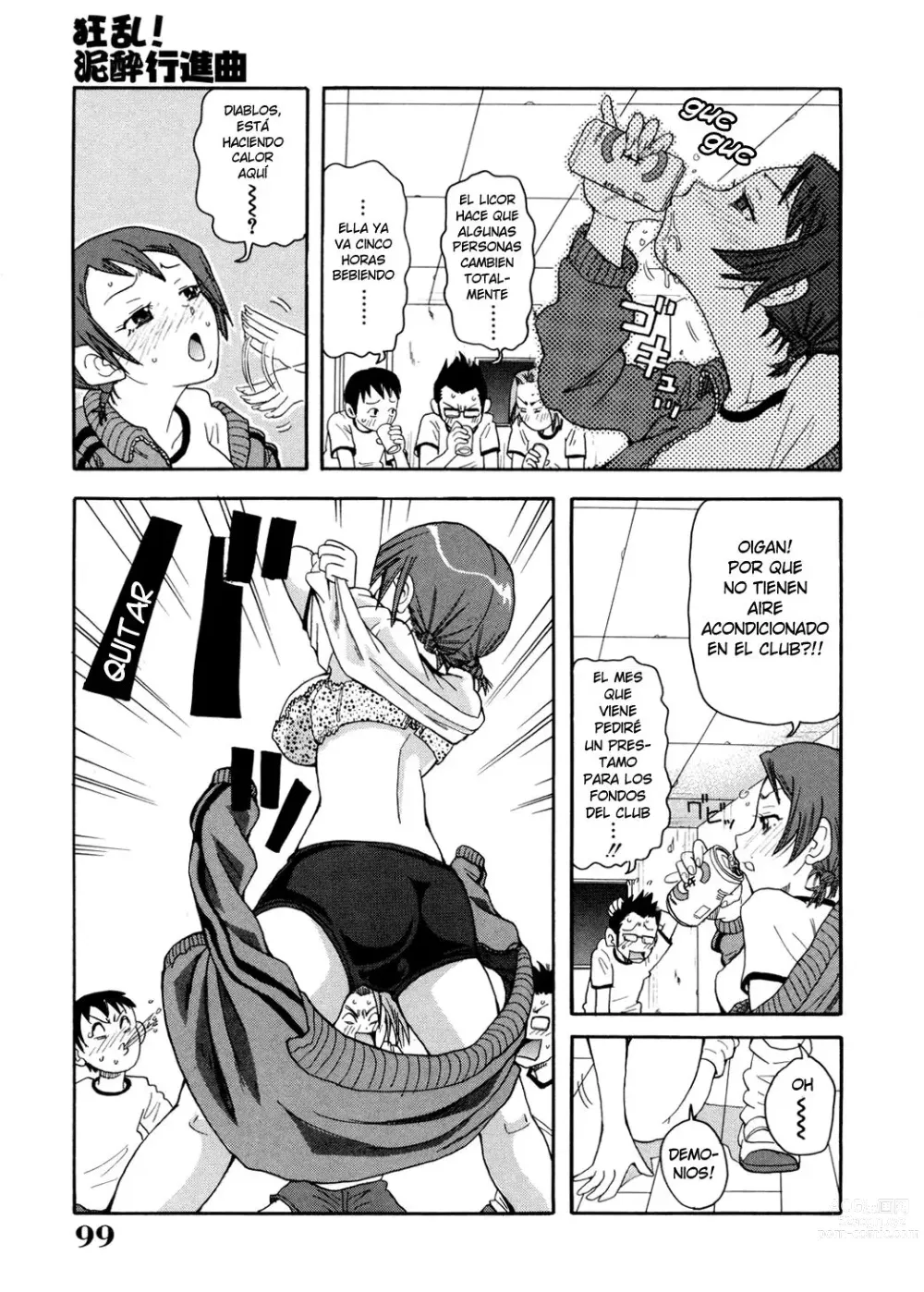 Page 5 of manga Frenesi! Borrachos en Marcha (decensored)