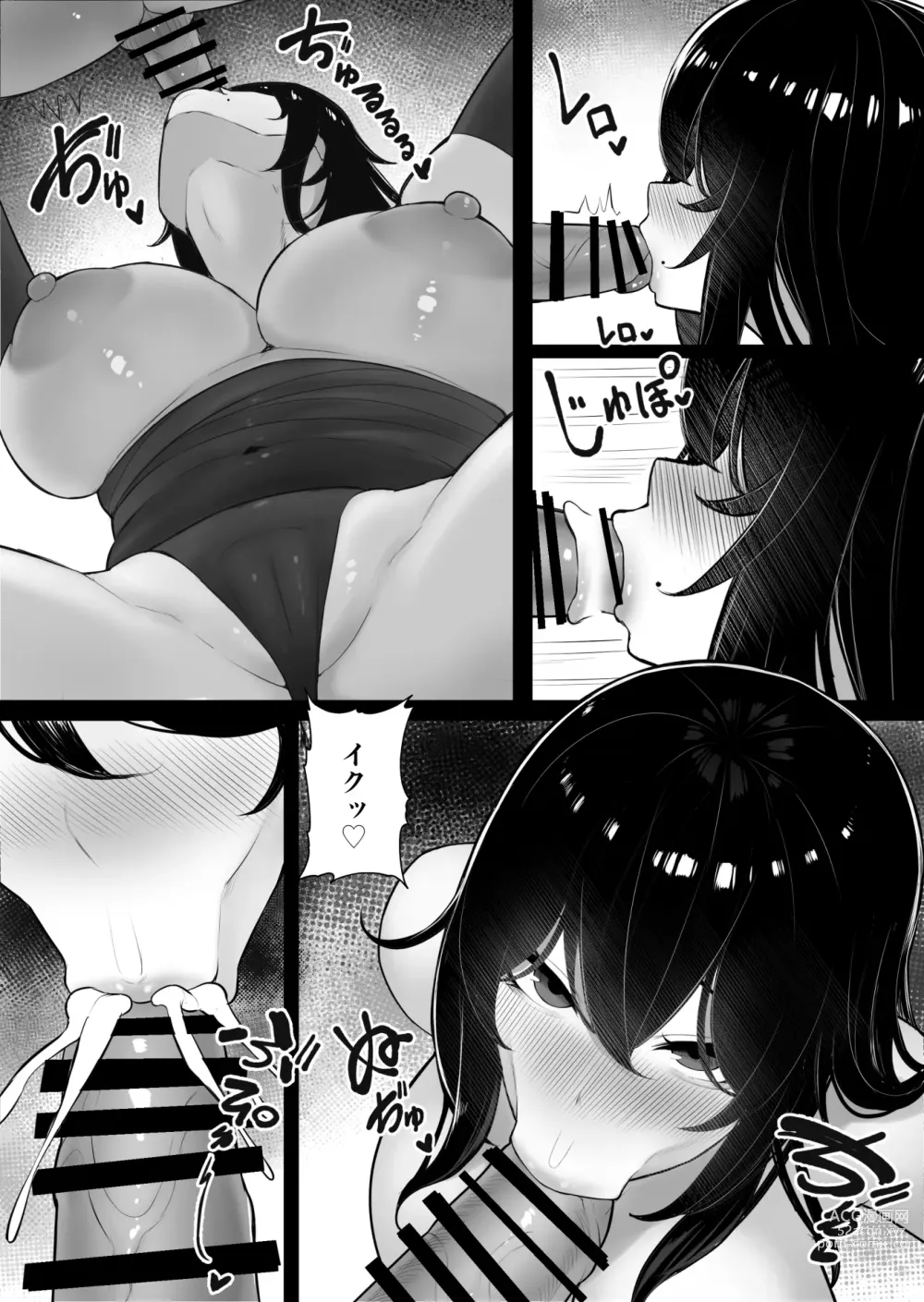 Page 19 of doujinshi Mama-san Hero mo Mesu datta.