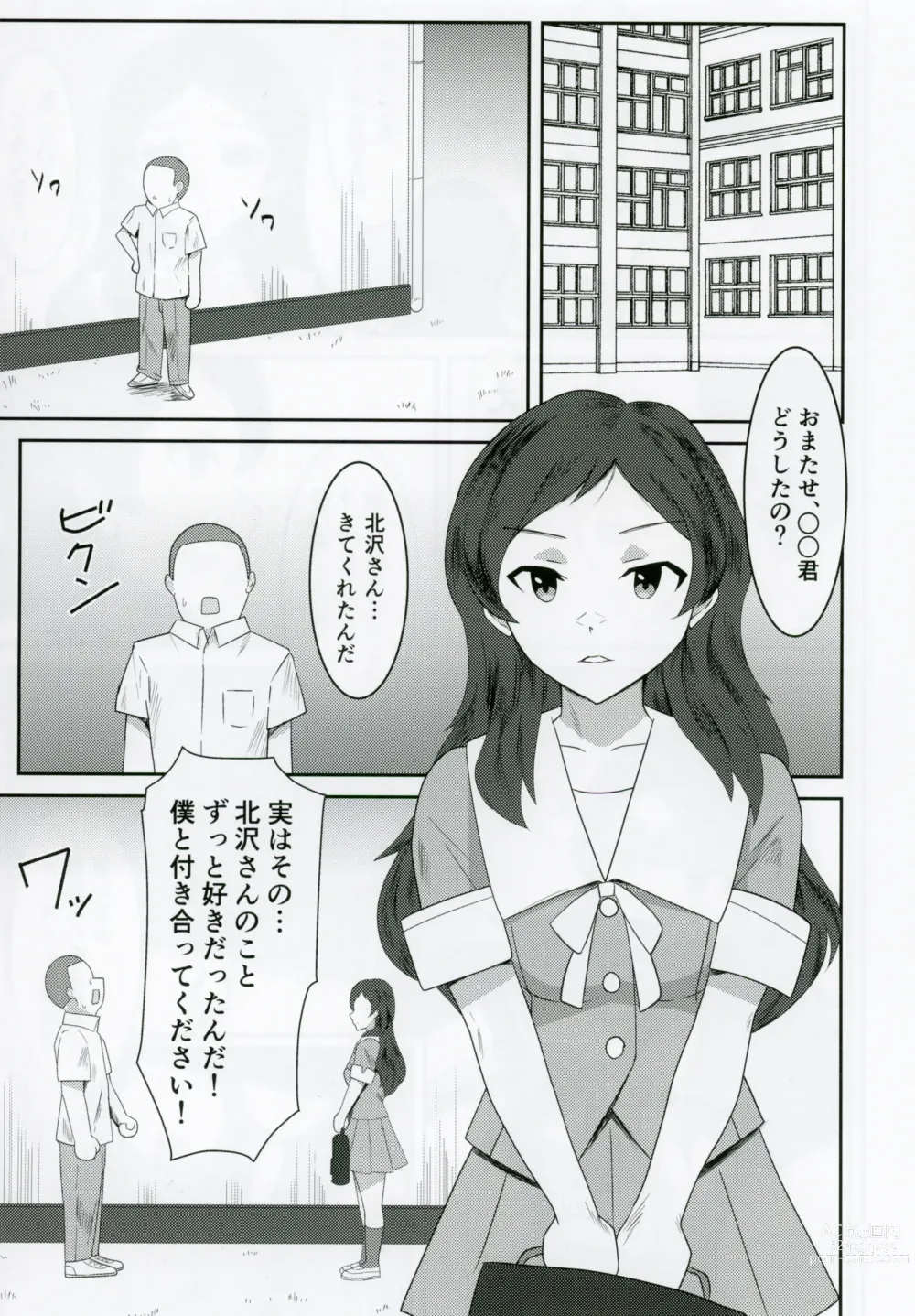 Page 4 of doujinshi Kitazawashiho, Gyokaiomono Kimoossan to Chakuero sex