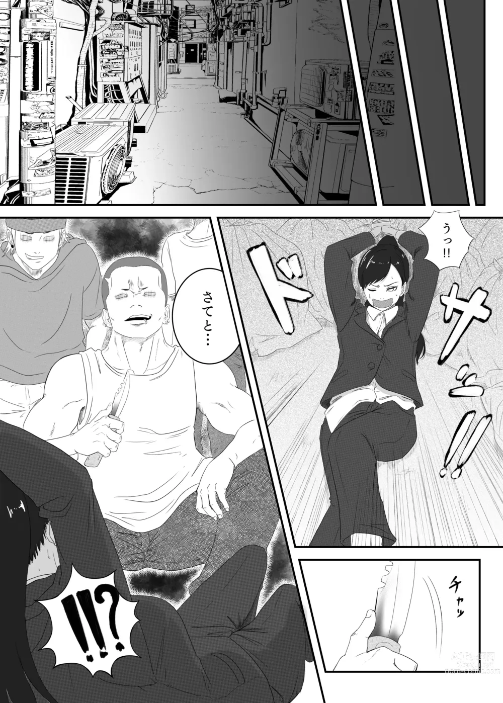 Page 6 of doujinshi Kuro no shinshoku～Black Venom～