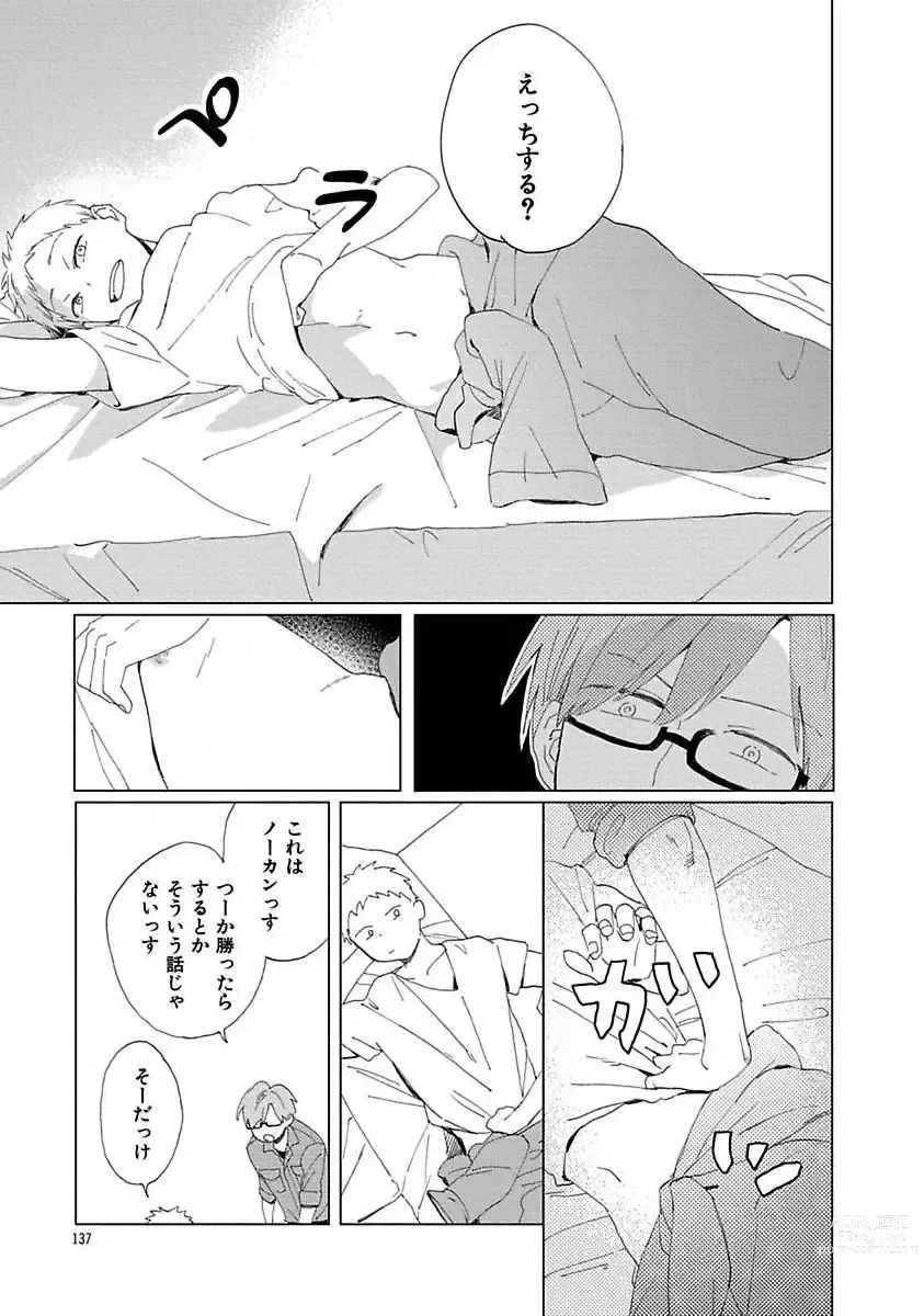 Page 137 of manga Suki to Kimi to Kakurenbo