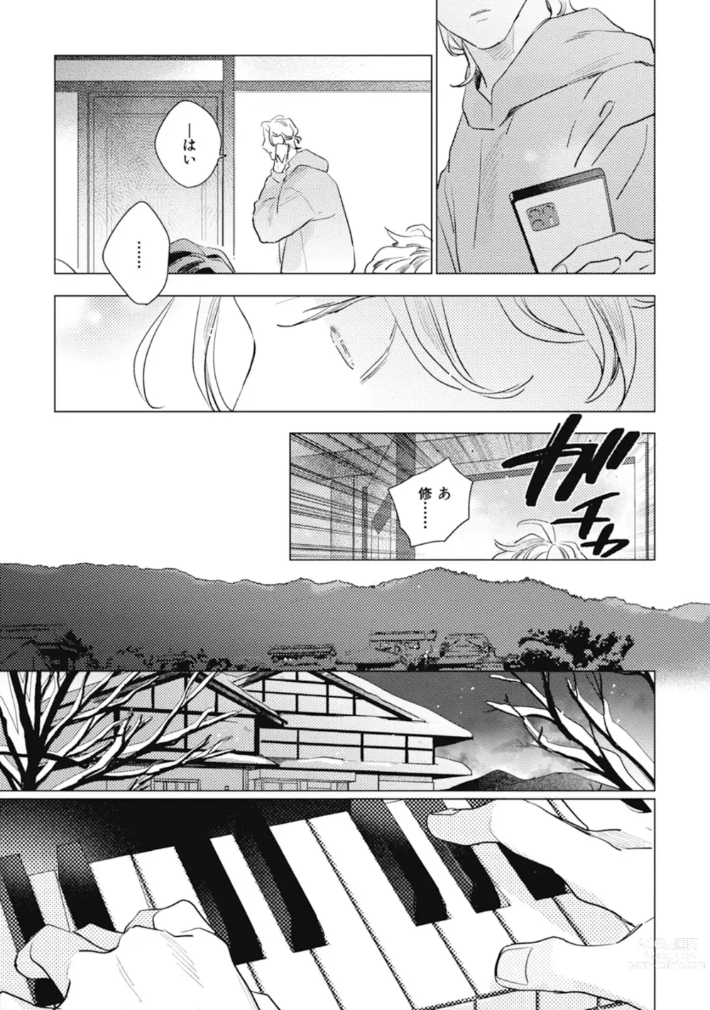 Page 177 of manga Kurikaeshi Ai no Oto