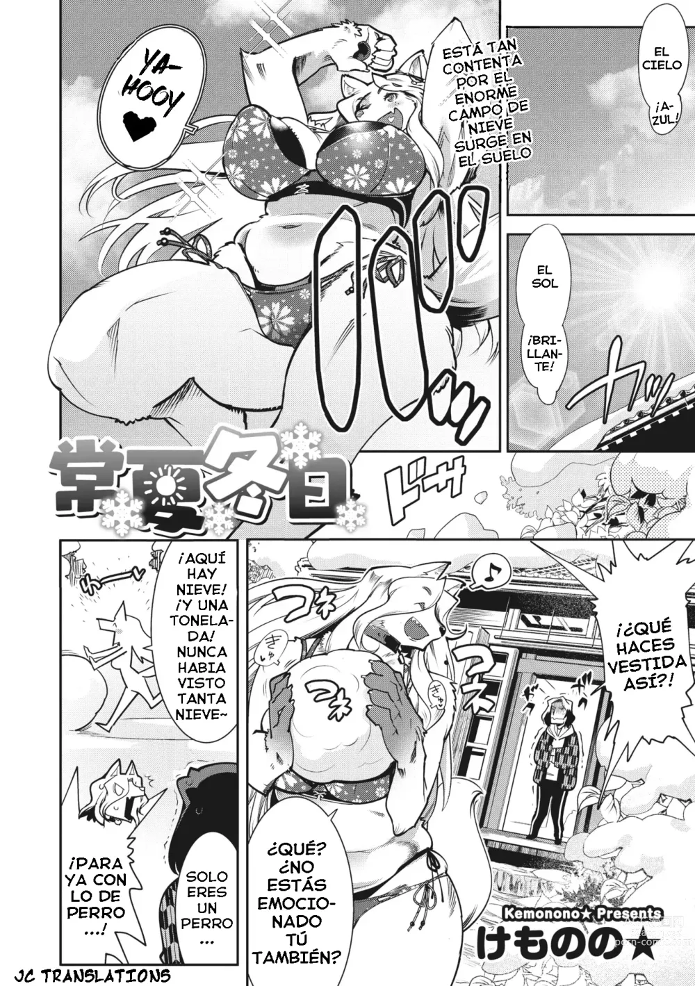 Page 1 of manga Un Día De Verano En Invierno