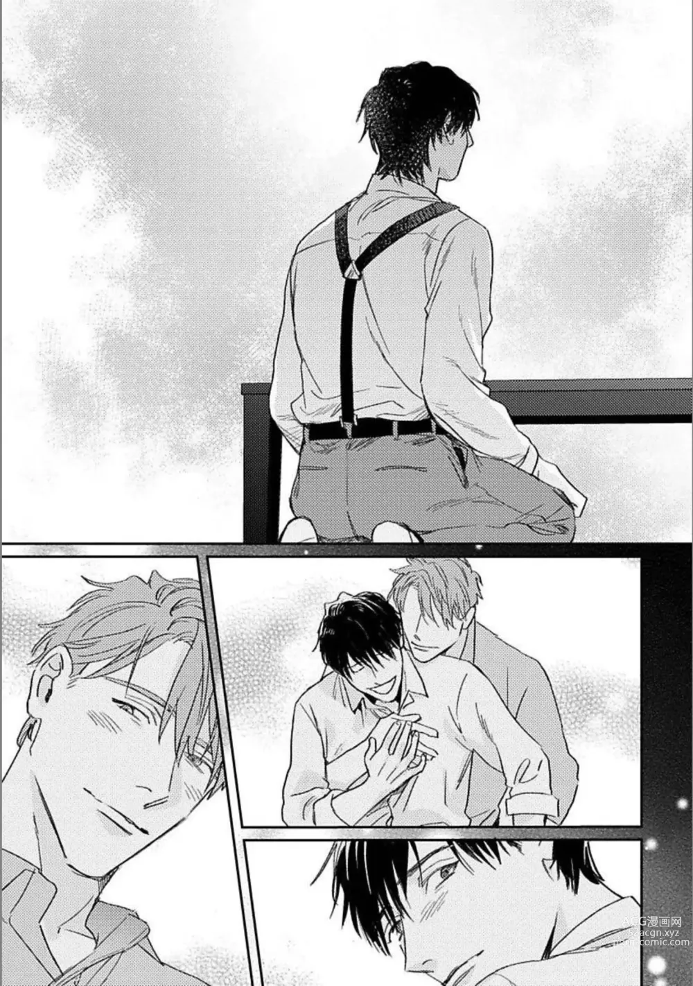 Page 166 of manga Hitori de Yoru wa Koerarenai - I Cant Stand Another Night Alone