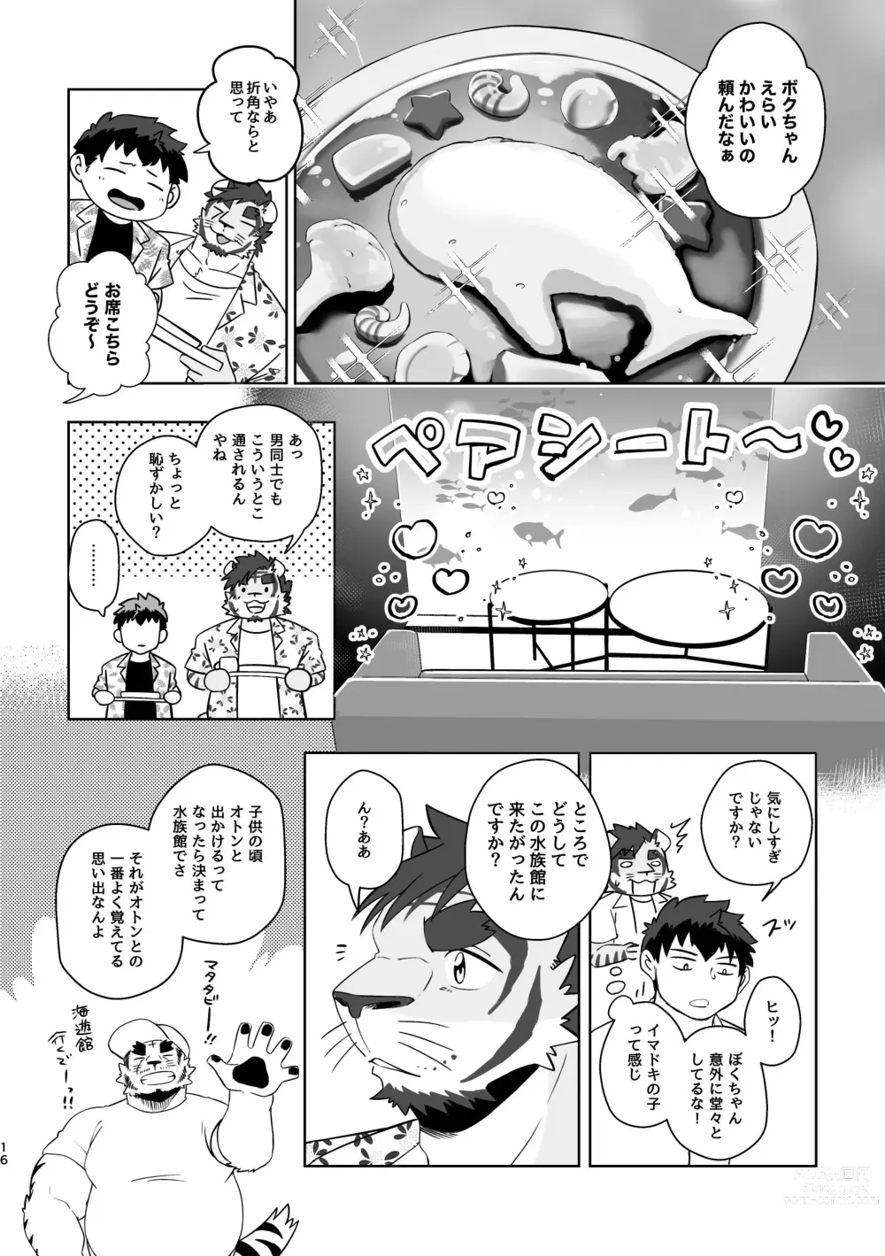 Page 16 of doujinshi Rinjin wa Kansaiben no Tora Ossan! -Okinawa Ryokou Hen-