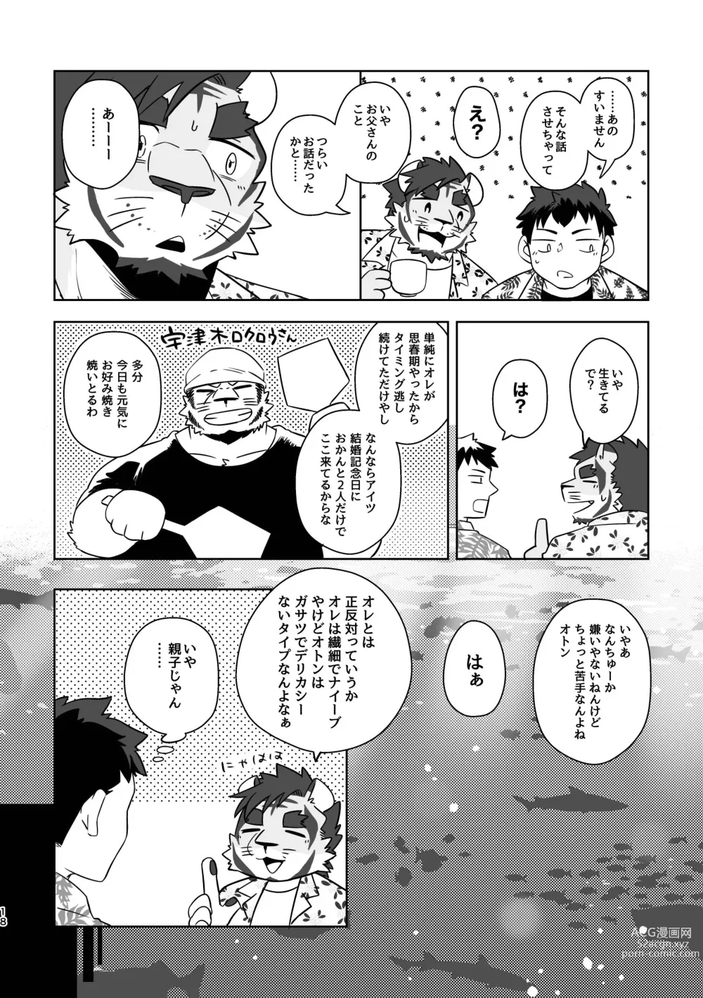 Page 18 of doujinshi Rinjin wa Kansaiben no Tora Ossan! -Okinawa Ryokou Hen-