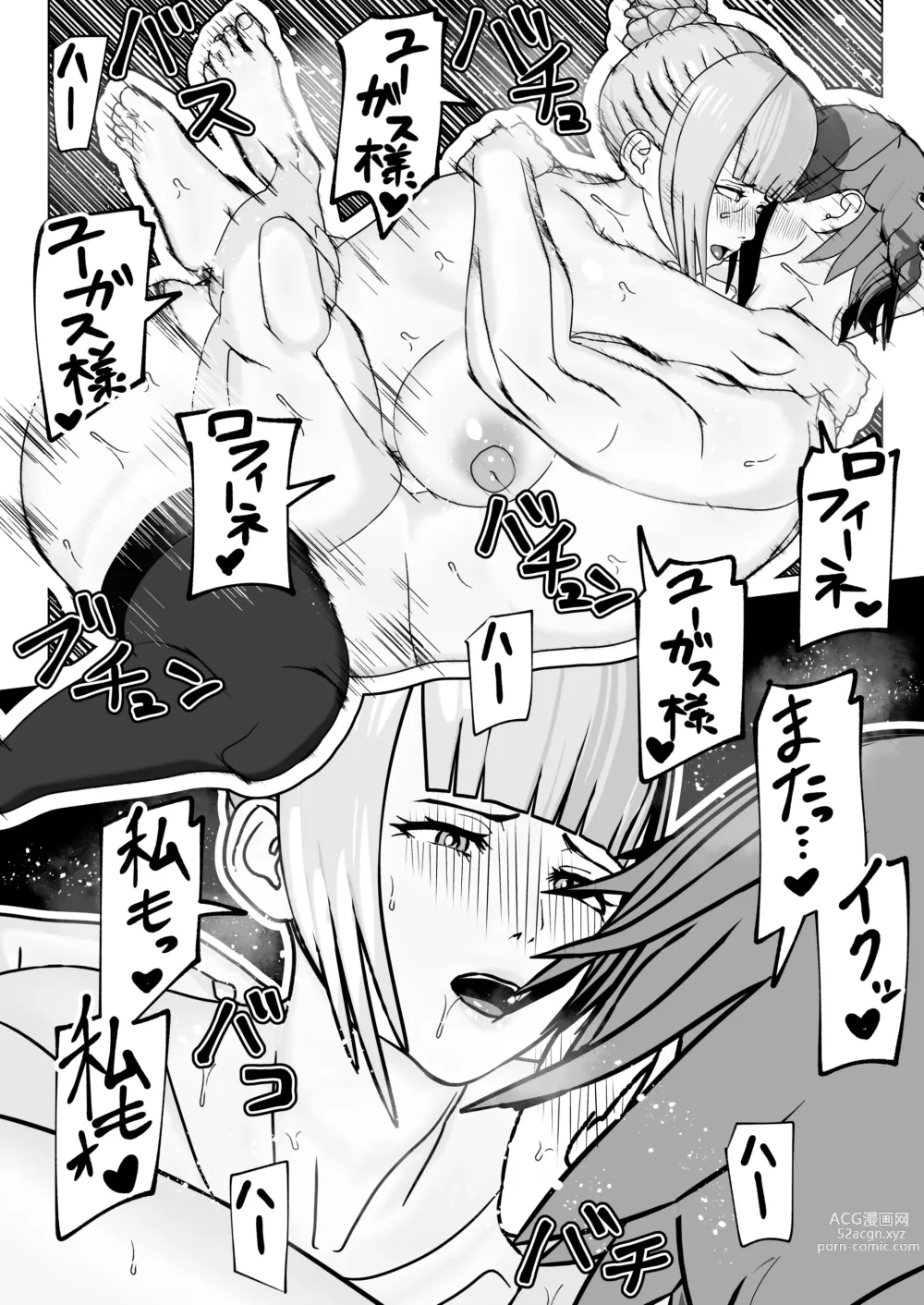 Page 30 of doujinshi Juujun Shukujo wa Futanari Do-Chijo