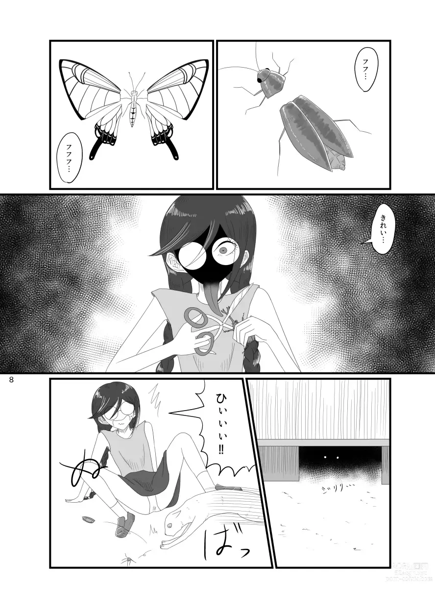 Page 8 of doujinshi 2018/8/10 Hakkou Kanbai Hon Sairoku