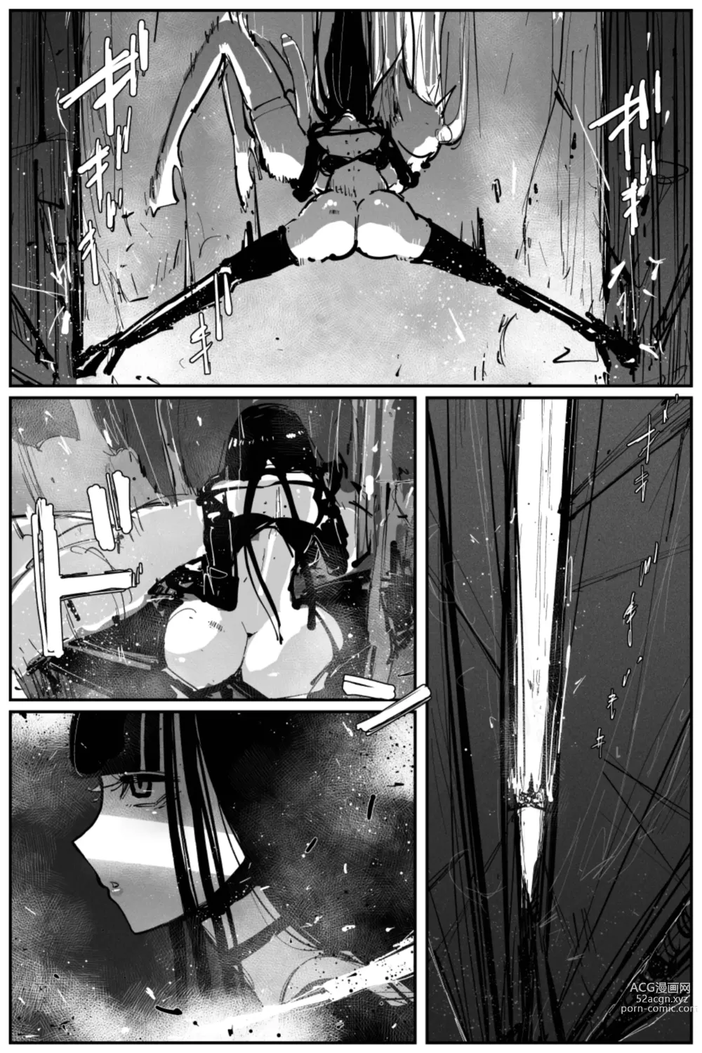 Page 50 of doujinshi Uncontrolled -Semen Jelly no Kajou Touyo wa Kiken desu!-