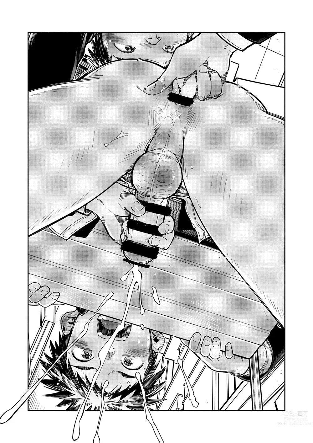 Page 14 of doujinshi Gekkan Shounen Zoom 2023-9