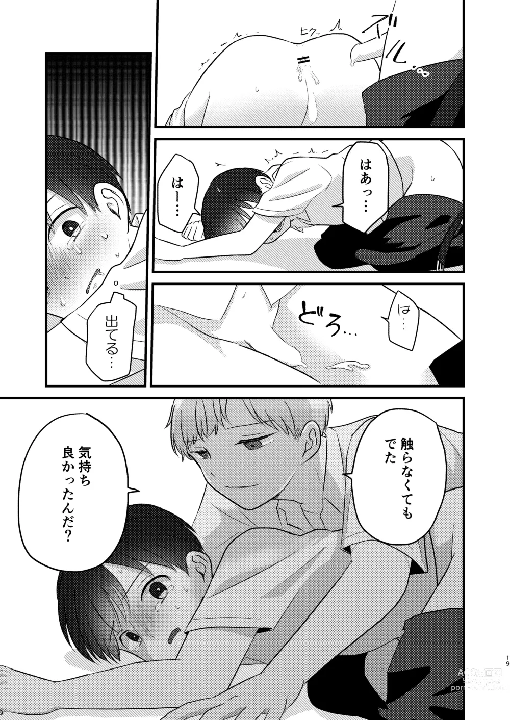 Page 19 of doujinshi Caryopteris