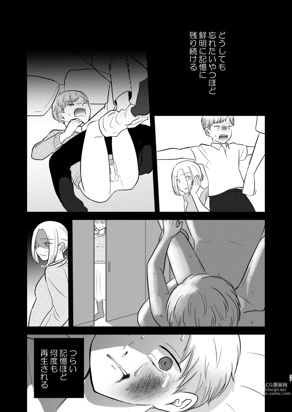 Page 37 of doujinshi Caryopteris