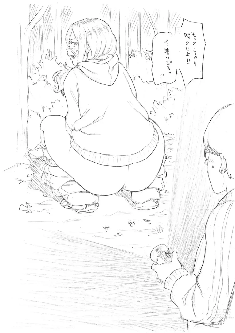 Page 254 of manga Zenryoku Ana Musume - Full Thrust! Hole-Maiden