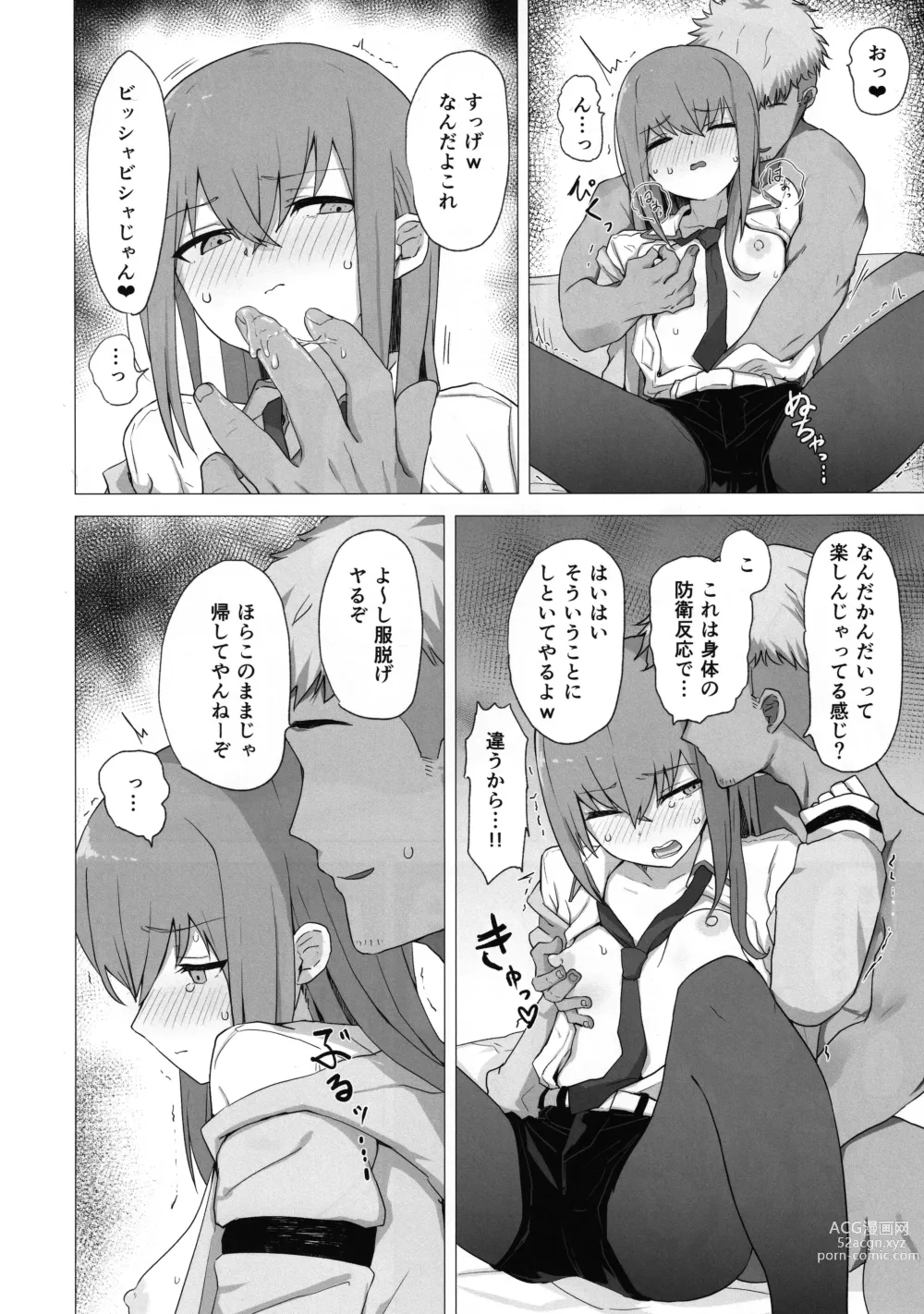 Page 15 of doujinshi Chinpira-Kun ni Mechamecha ni Sareru  Kurisu-Chan no Ero Hon