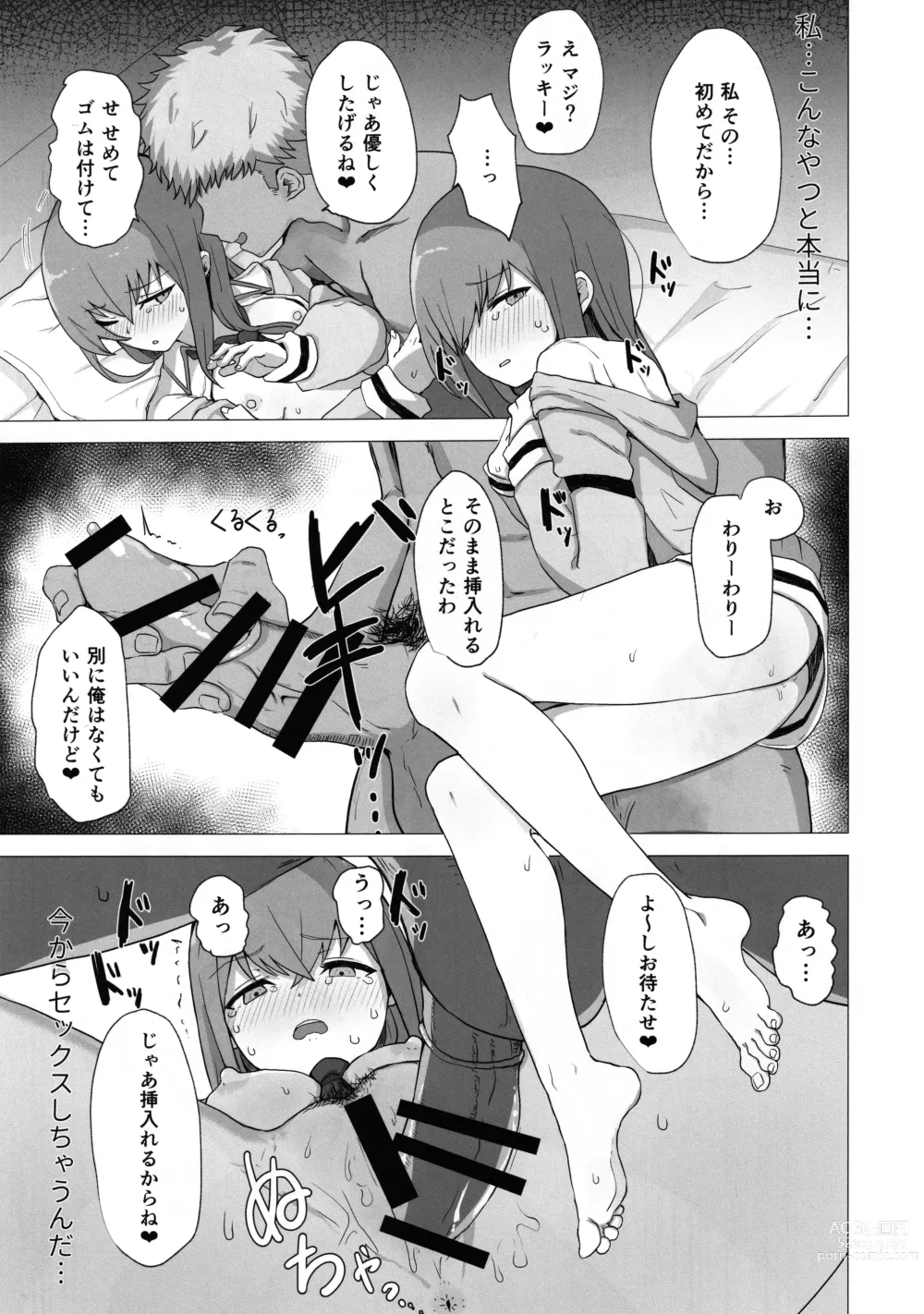 Page 16 of doujinshi Chinpira-Kun ni Mechamecha ni Sareru  Kurisu-Chan no Ero Hon