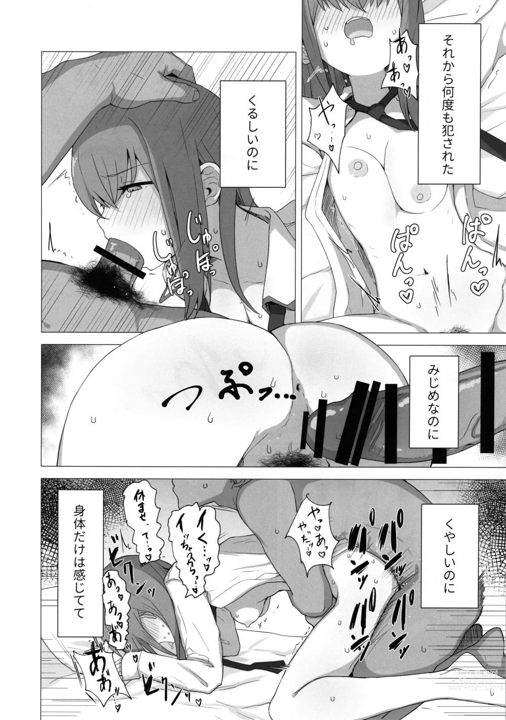 Page 31 of doujinshi Chinpira-Kun ni Mechamecha ni Sareru  Kurisu-Chan no Ero Hon
