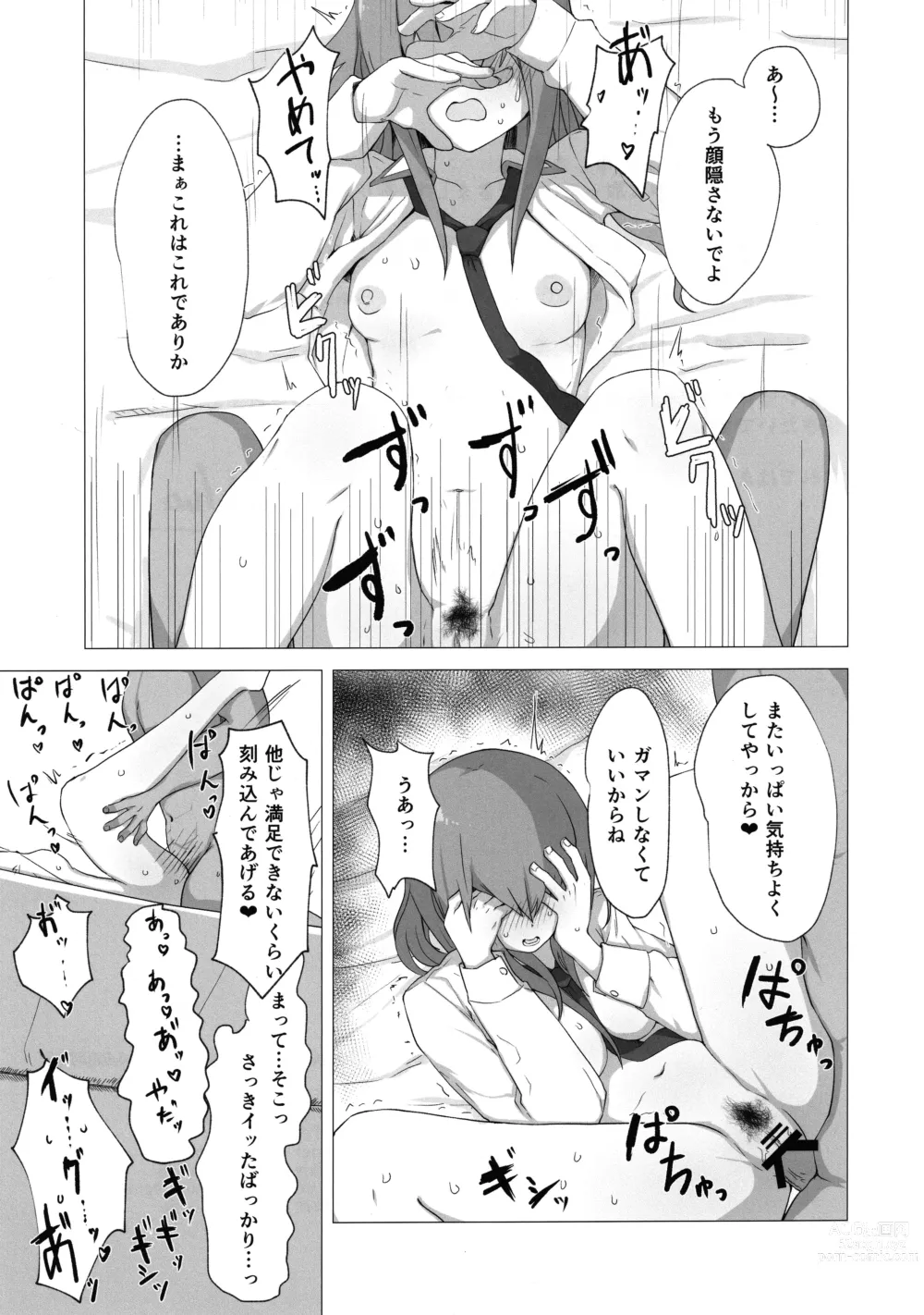 Page 36 of doujinshi Chinpira-Kun ni Mechamecha ni Sareru  Kurisu-Chan no Ero Hon