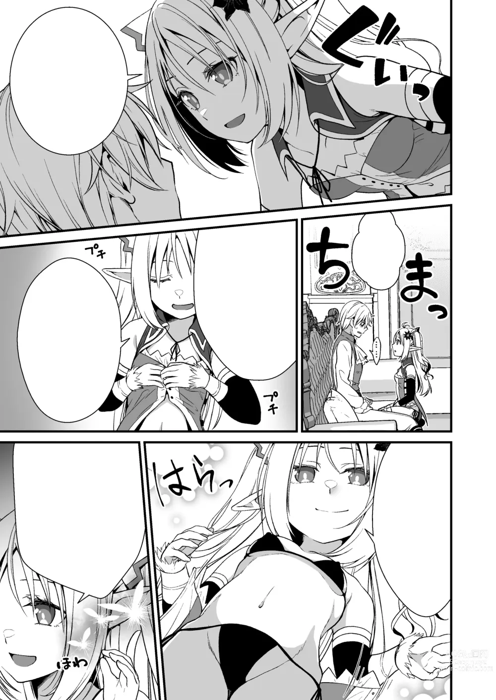 Page 36 of doujinshi Loli Elf no Healer ni Tansan Shasei shite moratte Tanetsuke Kongan Ecchi