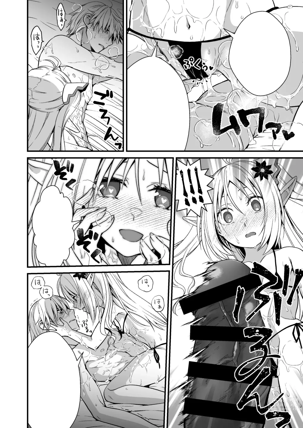 Page 45 of doujinshi Loli Elf no Healer ni Tansan Shasei shite moratte Tanetsuke Kongan Ecchi