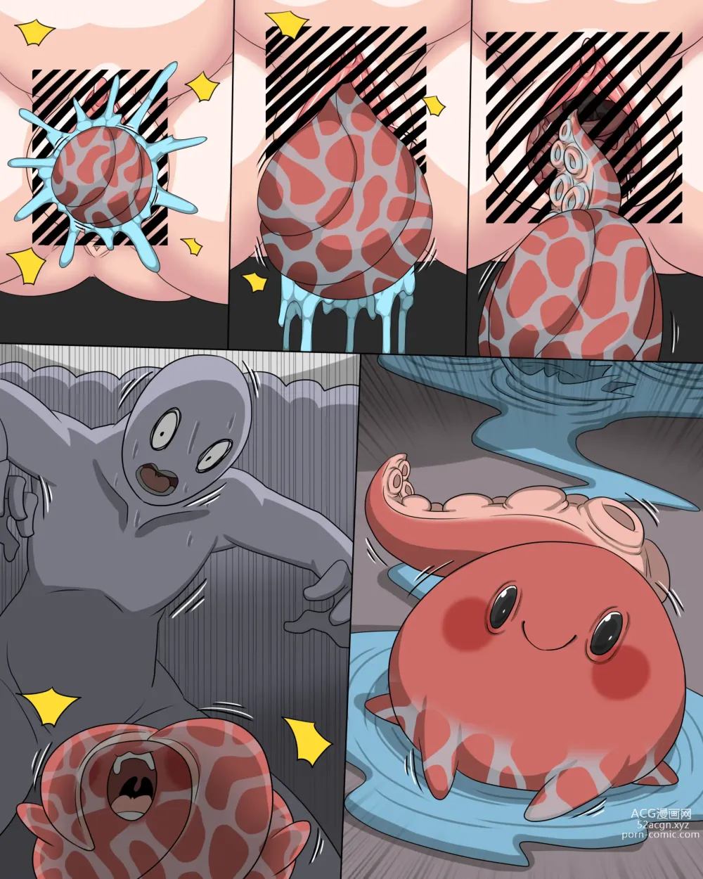 Page 34 of doujinshi Transformed Octopus Queen