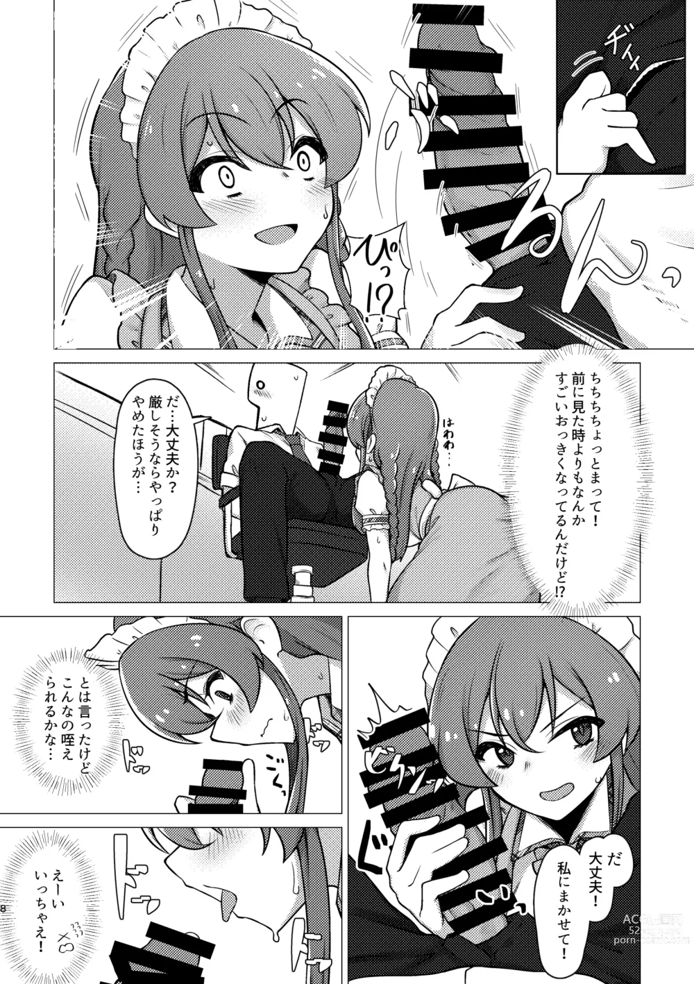 Page 7 of doujinshi Tantou no Kousaka Umi-san o Gochisou ni Naru Hon