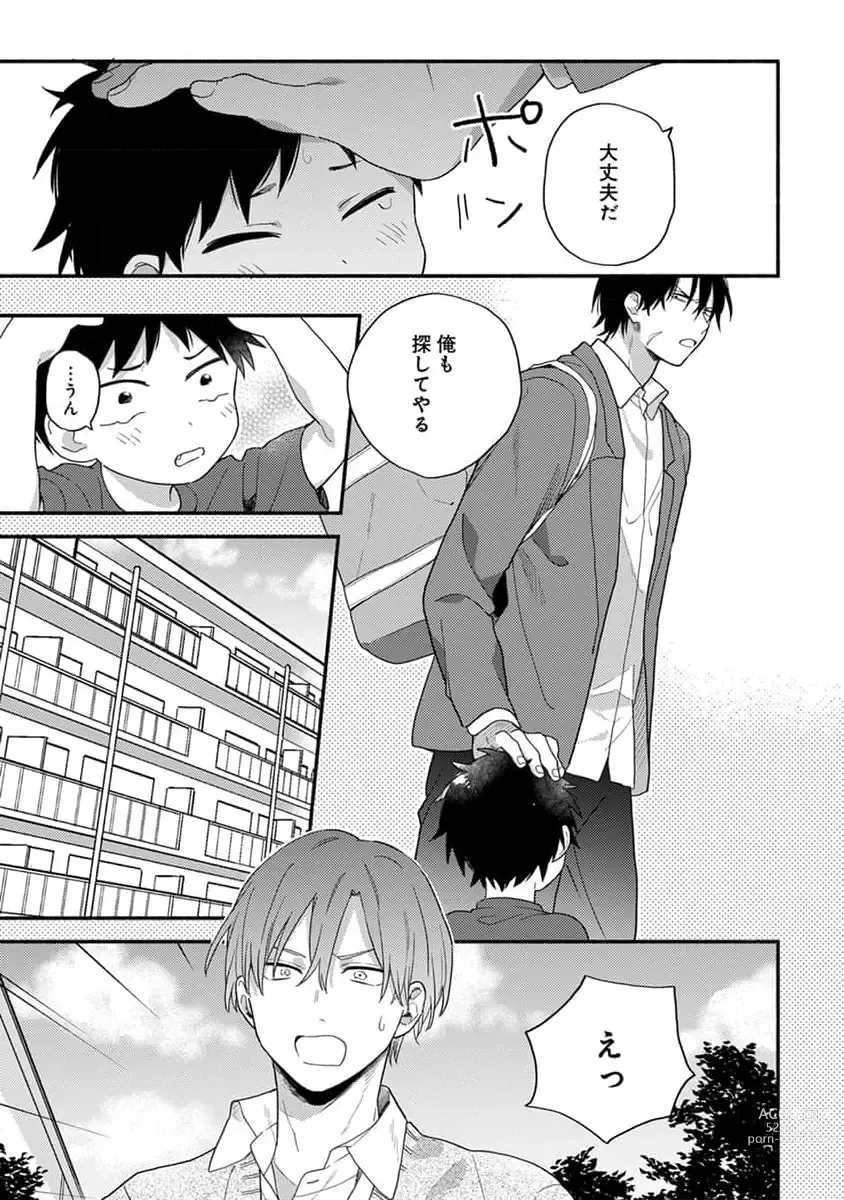 Page 25 of manga Hatsukoi Kids Sitter