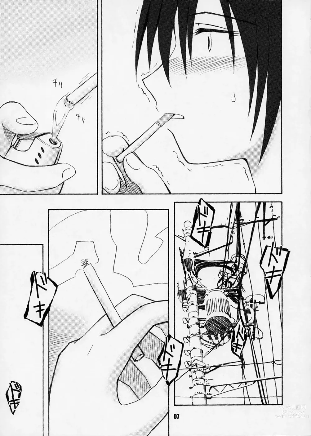 Page 6 of doujinshi Terrible Certainty