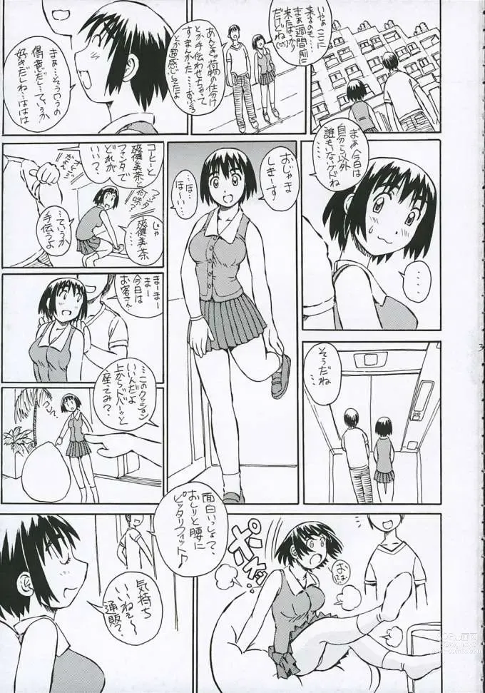 Page 4 of doujinshi Fuuka-san towa Kekkon o Zentei ni Otsukiai Shitai! 2